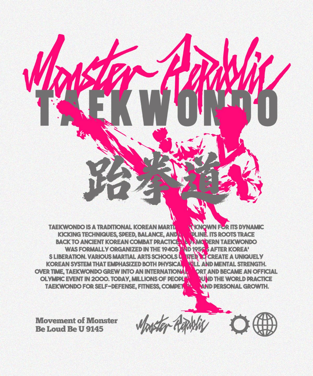 몬스터리퍼블릭(MONSTER REPUBLIC) 태권도 핑크 티셔츠 화이트_9145