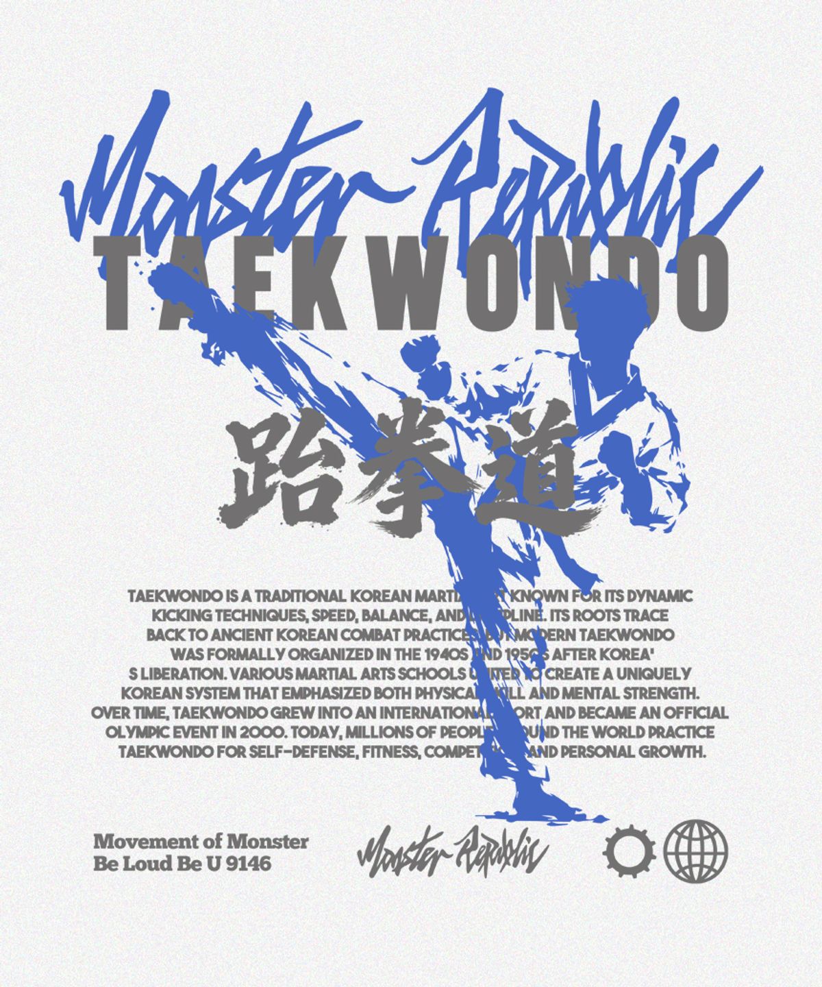 몬스터리퍼블릭(MONSTER REPUBLIC) 태권도 블루 티셔츠 화이트_9146