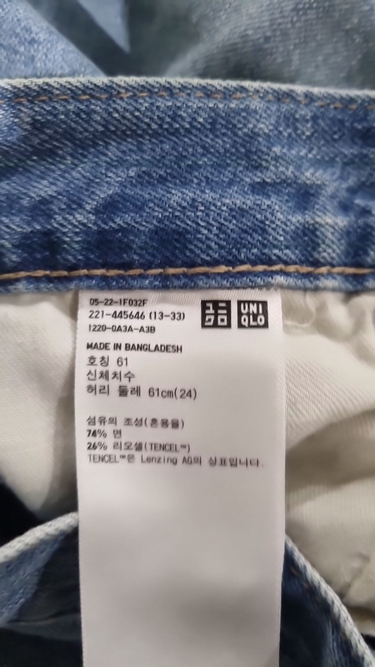 유니클로(UNIQLO) 청/데님 팬츠 61