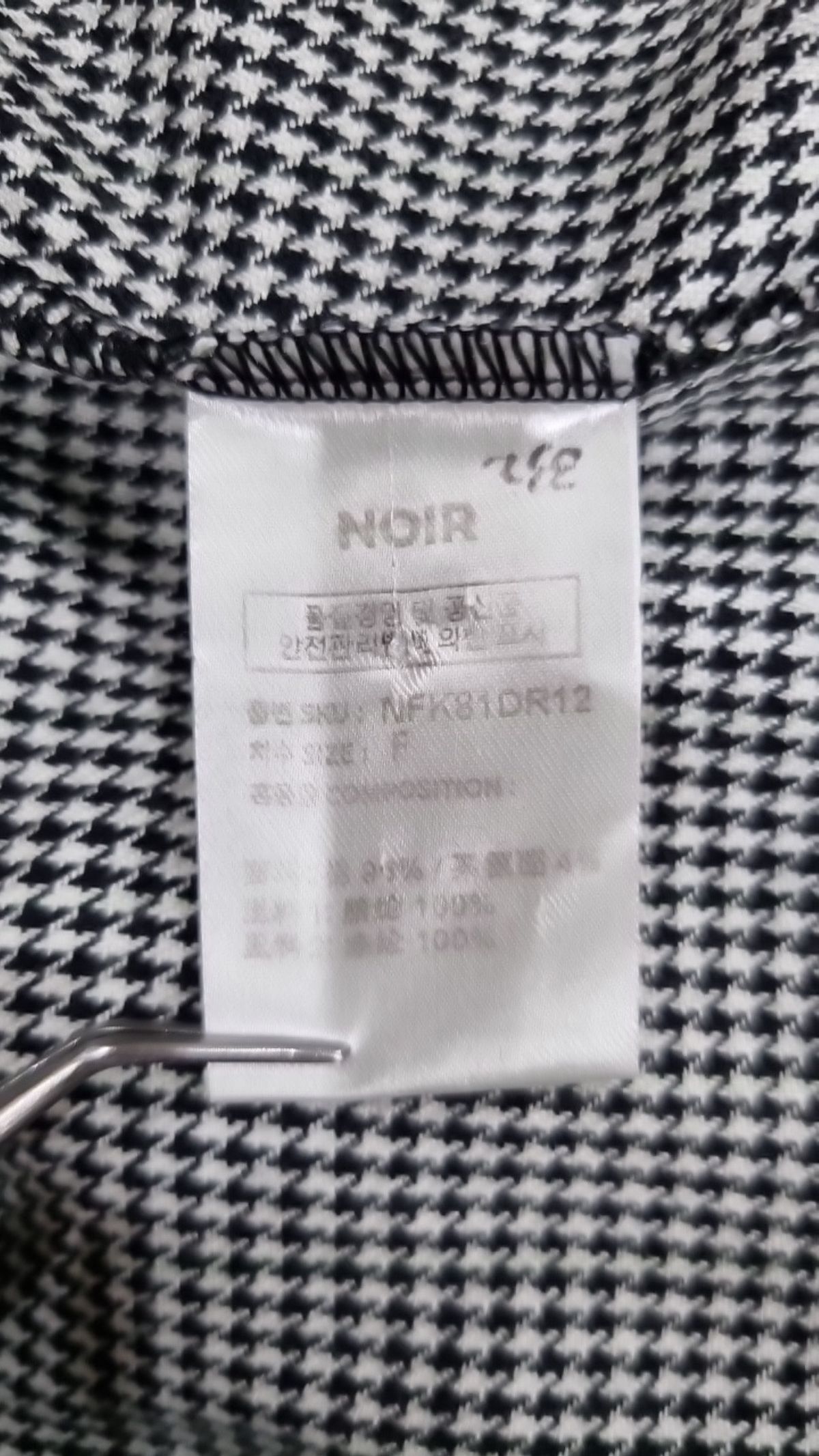 느와(NOIR) K Dress F