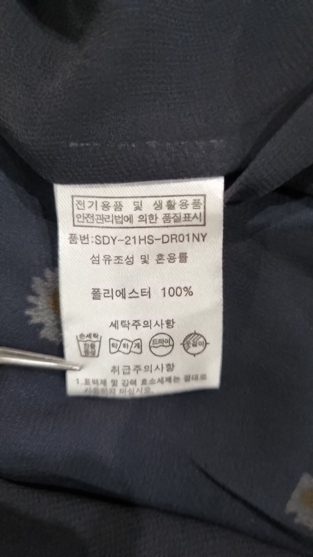 살롱 드 욘(SALON DE YOHN) Ribbon Point Mermaid Dress_ Navy M