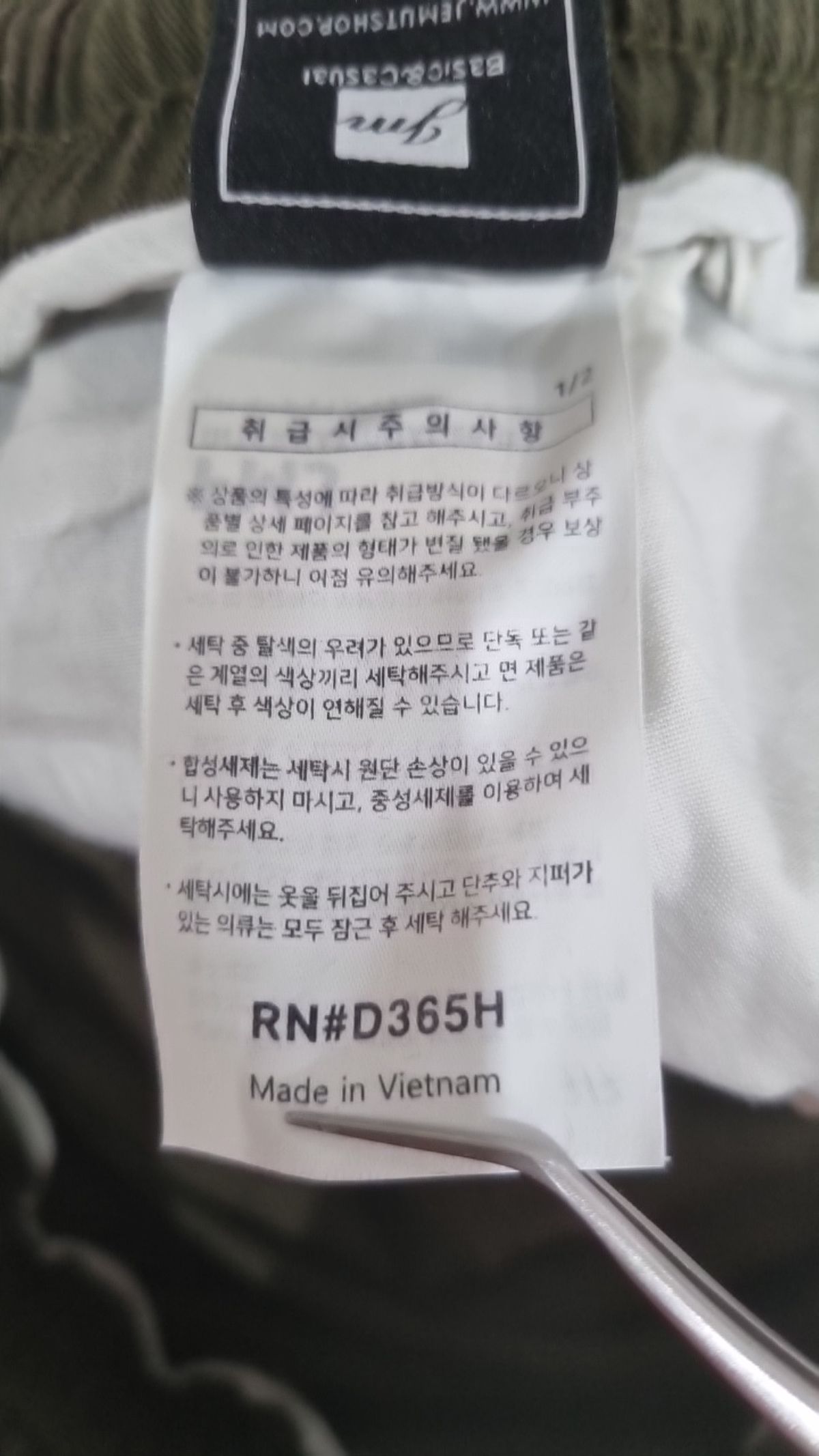 제멋(JEMUT) 숏팬츠 M