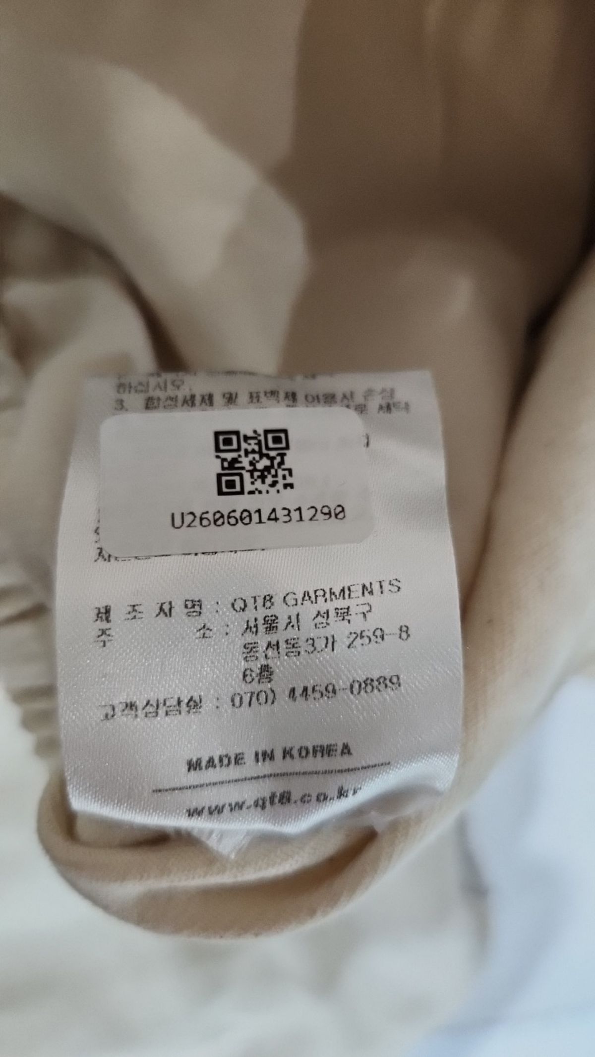 큐티에잇 가먼츠(QT8 GARMENTS) 코튼 팬츠 L