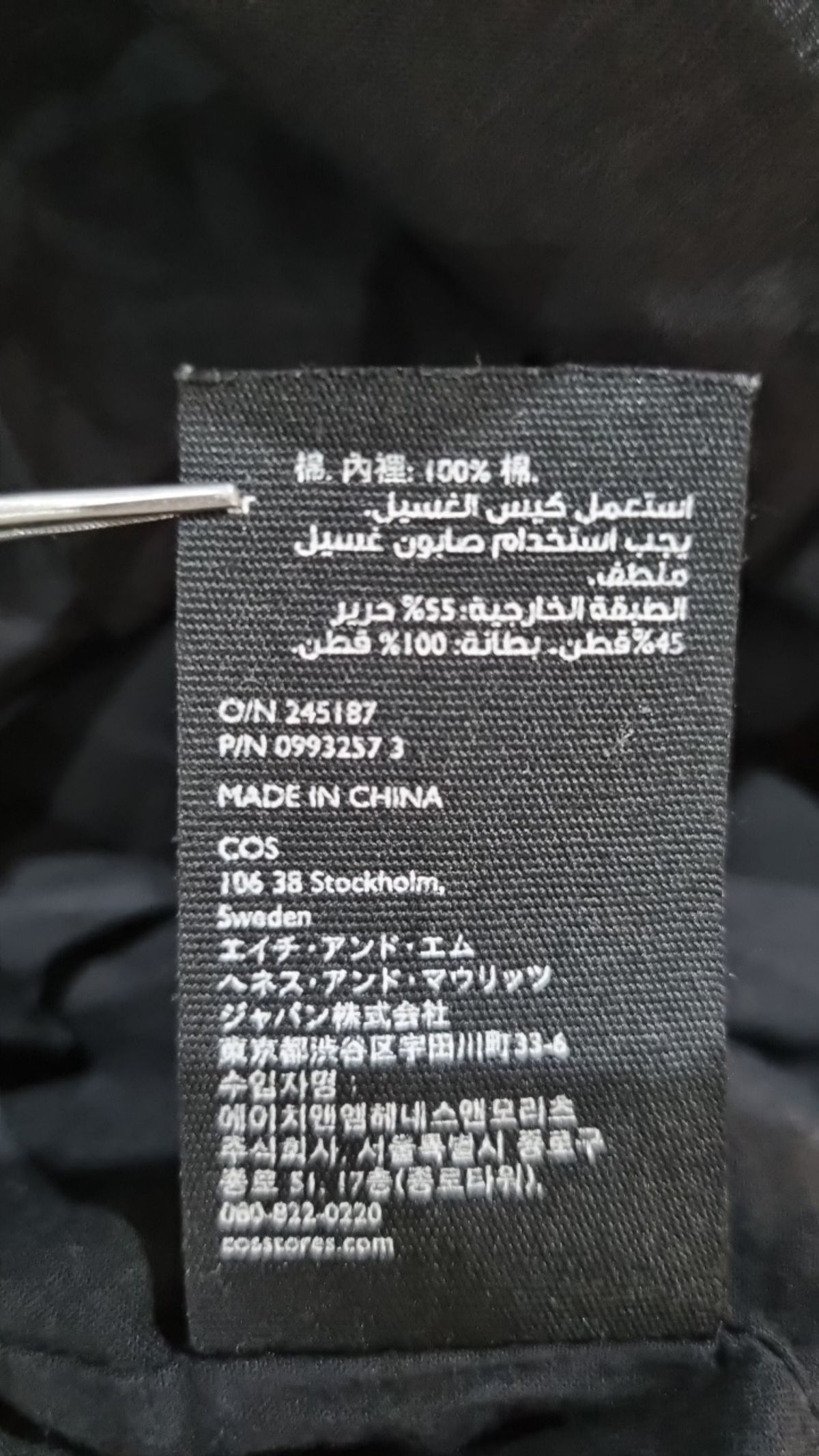 코스(COS) 맥시 원피스 36