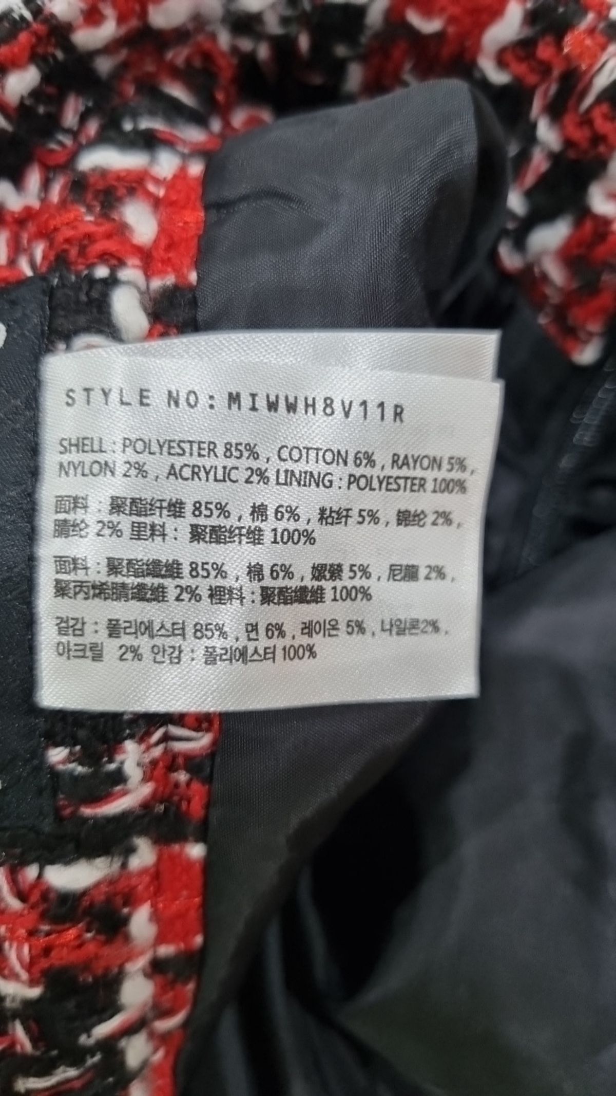 미쏘(MIXXO) 미니스커트 26