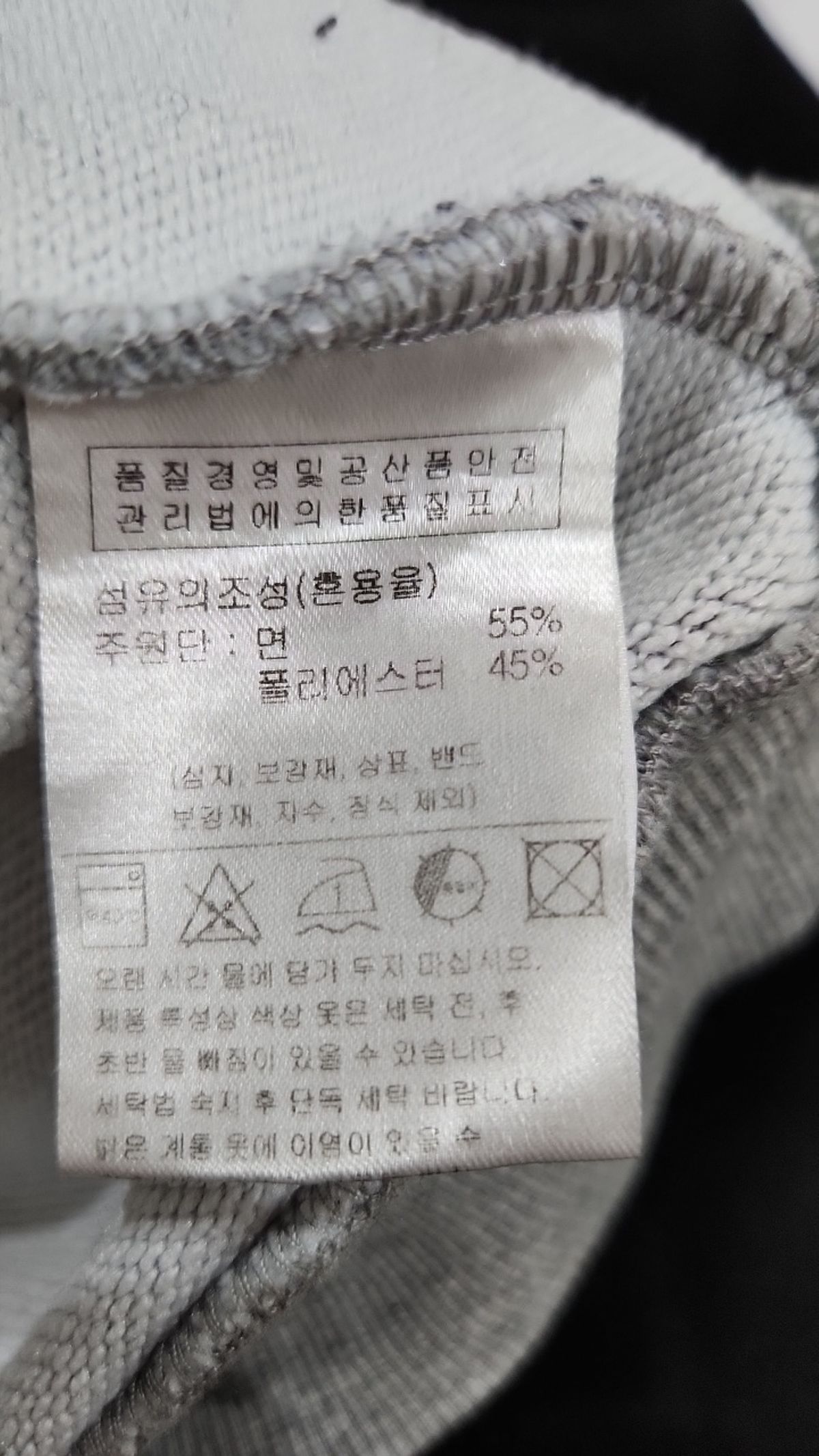 브렛테일러(BRETTAILOR) 맨투맨/스웨트셔츠 155