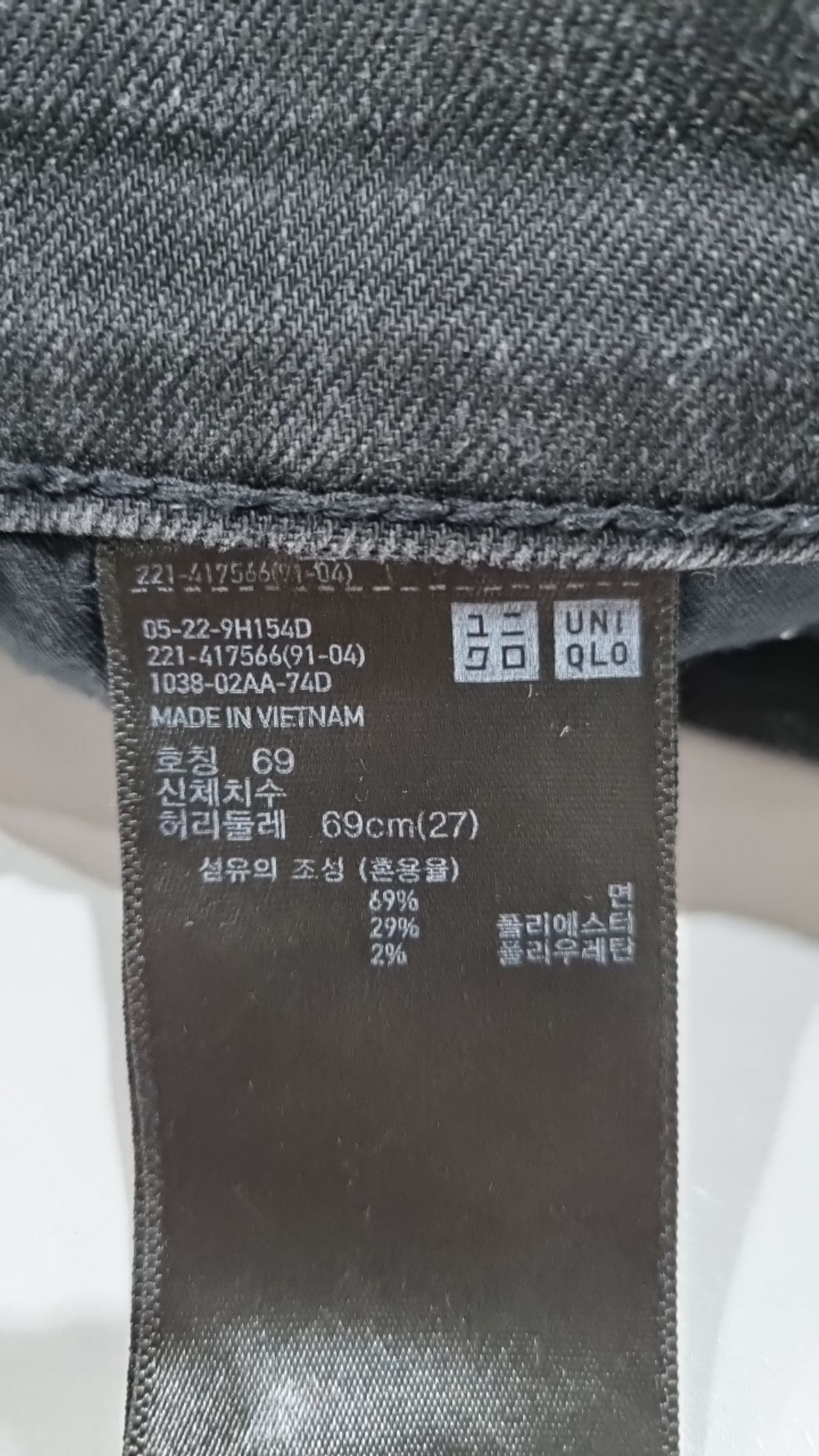 유니클로(UNIQLO) 청/데님 팬츠 69