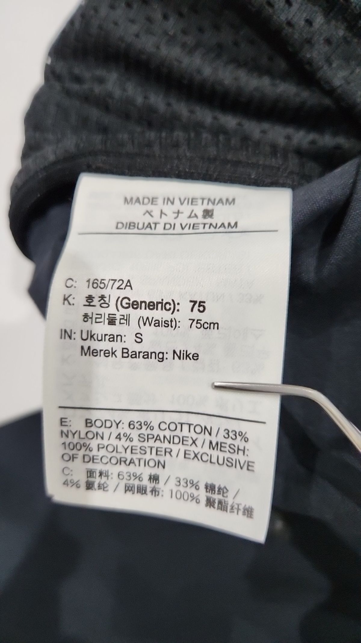 나이키 ACG(NIKE ACG) 기타 바지 S