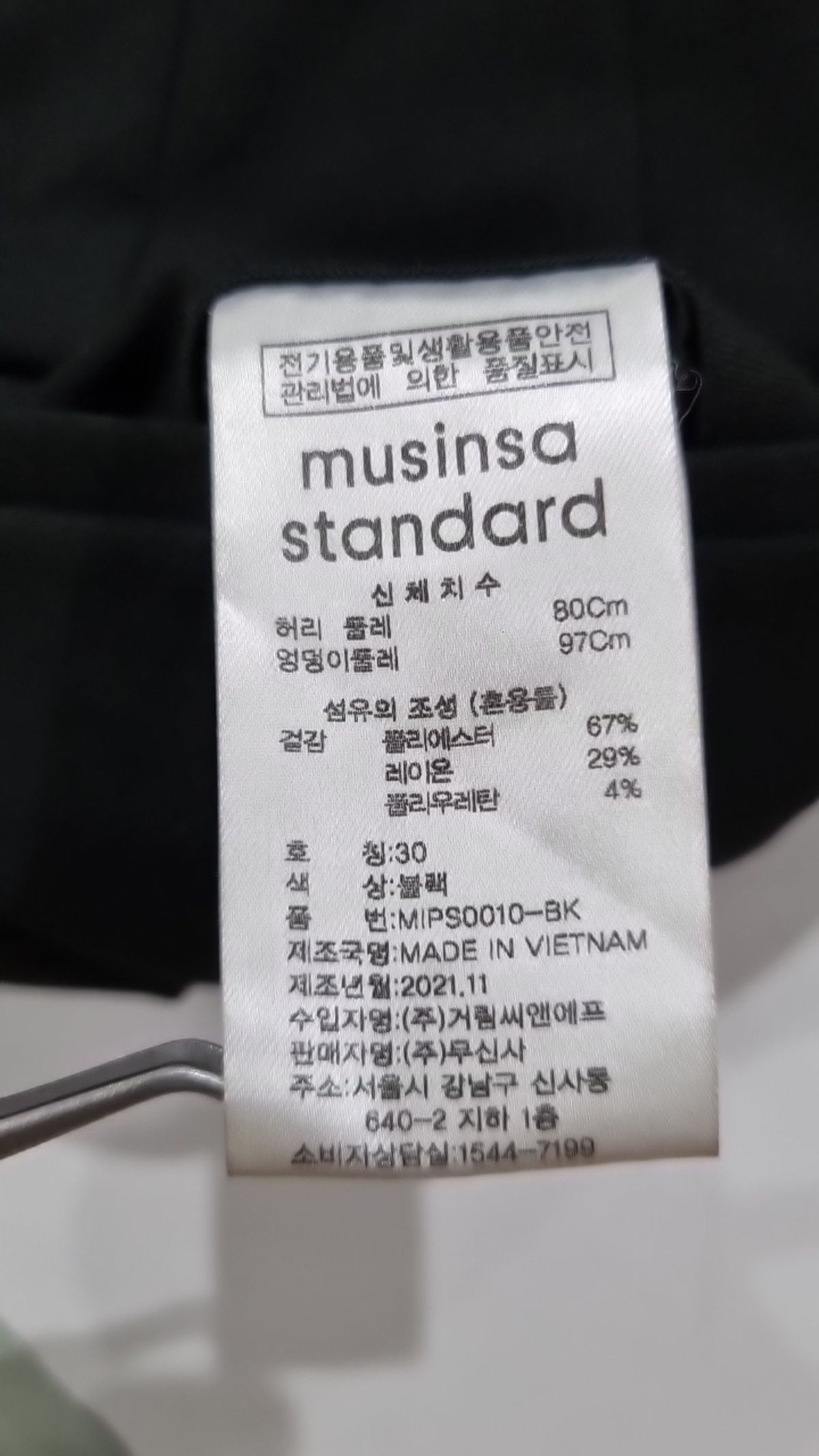 무신사 스탠다드(MUSINSA STANDARD) 슈트 팬츠/슬랙스 30
