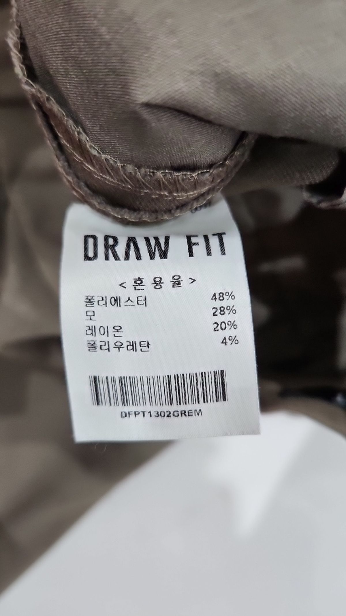 드로우핏(DRAW FIT) 슈트 팬츠/슬랙스 M