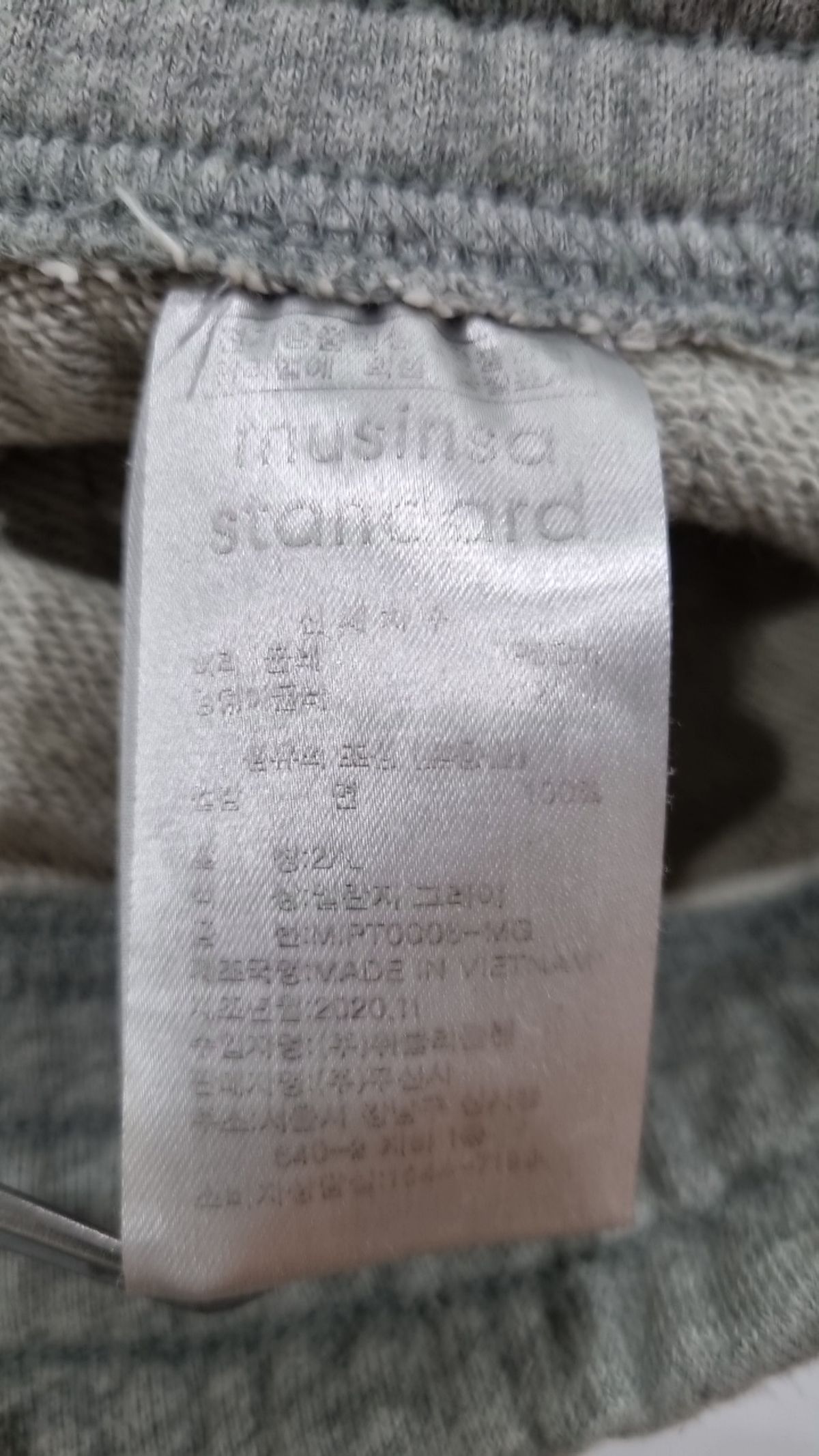 무신사 스탠다드(MUSINSA STANDARD) 트레이닝 팬츠 2XL