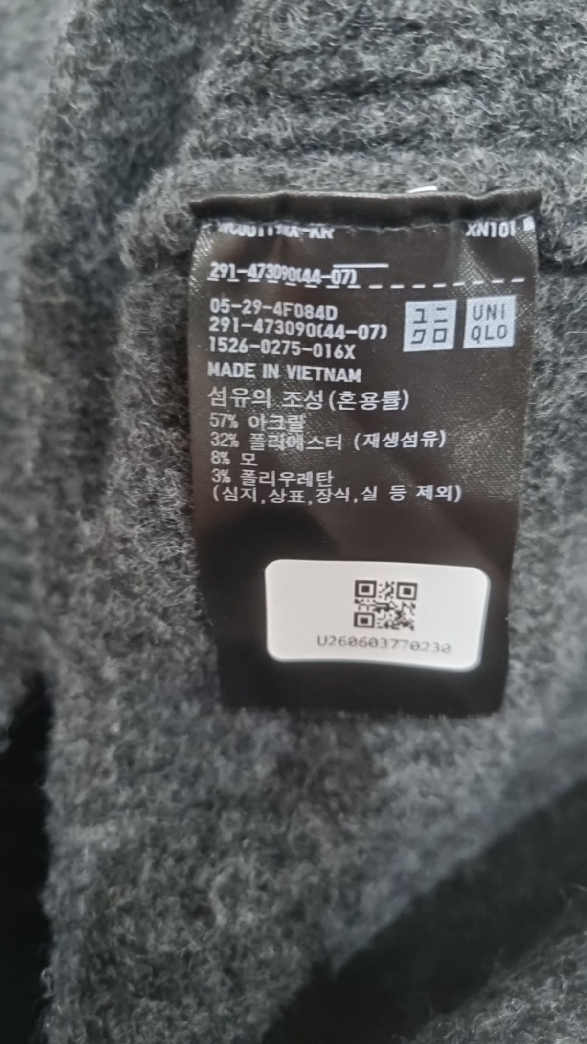 유니클로(UNIQLO) 미니 원피스 L