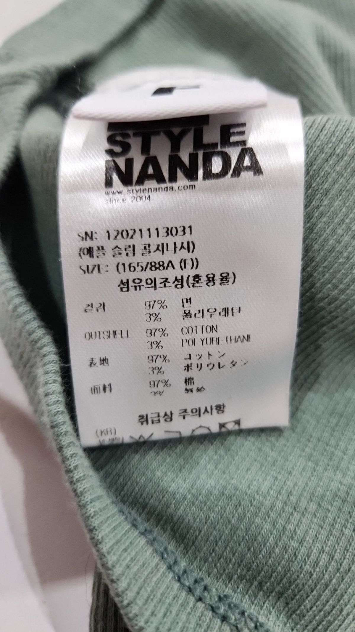 스타일난다(STYLE NANDA) 나시/민소매 티셔츠 FREE