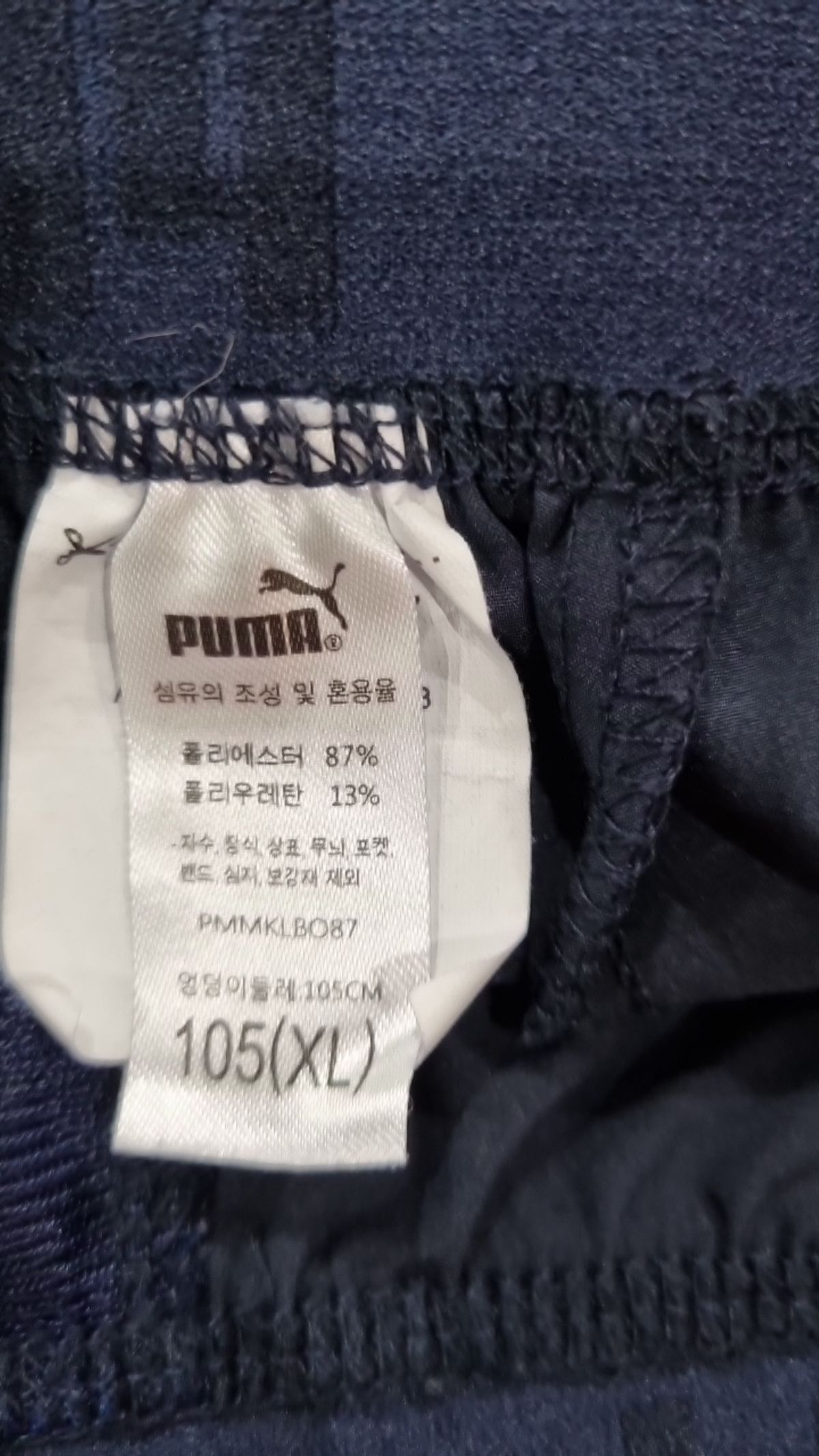 푸마(PUMA) 숏팬츠 XL
