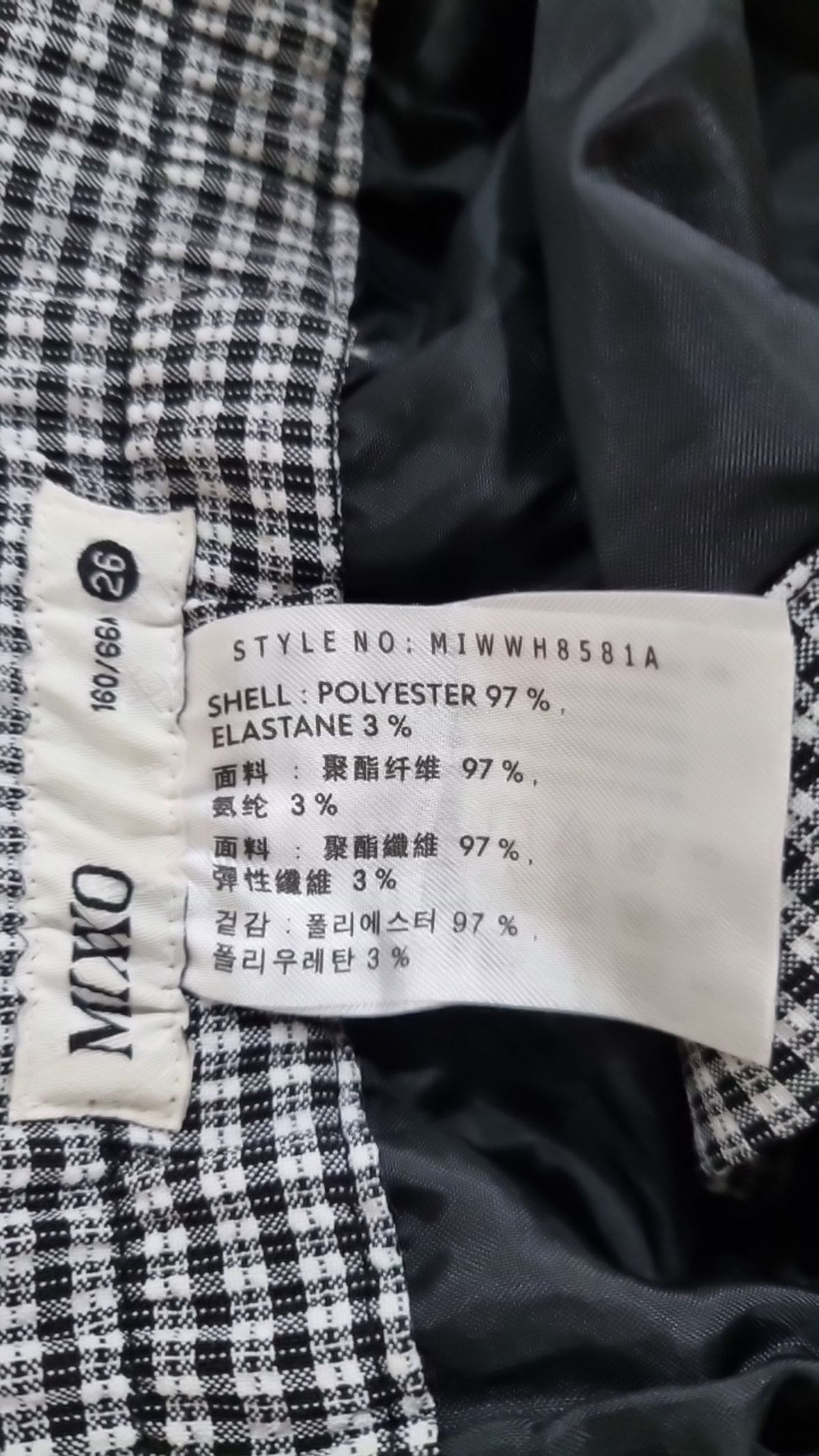 미쏘(MIXXO) 롱스커트 26