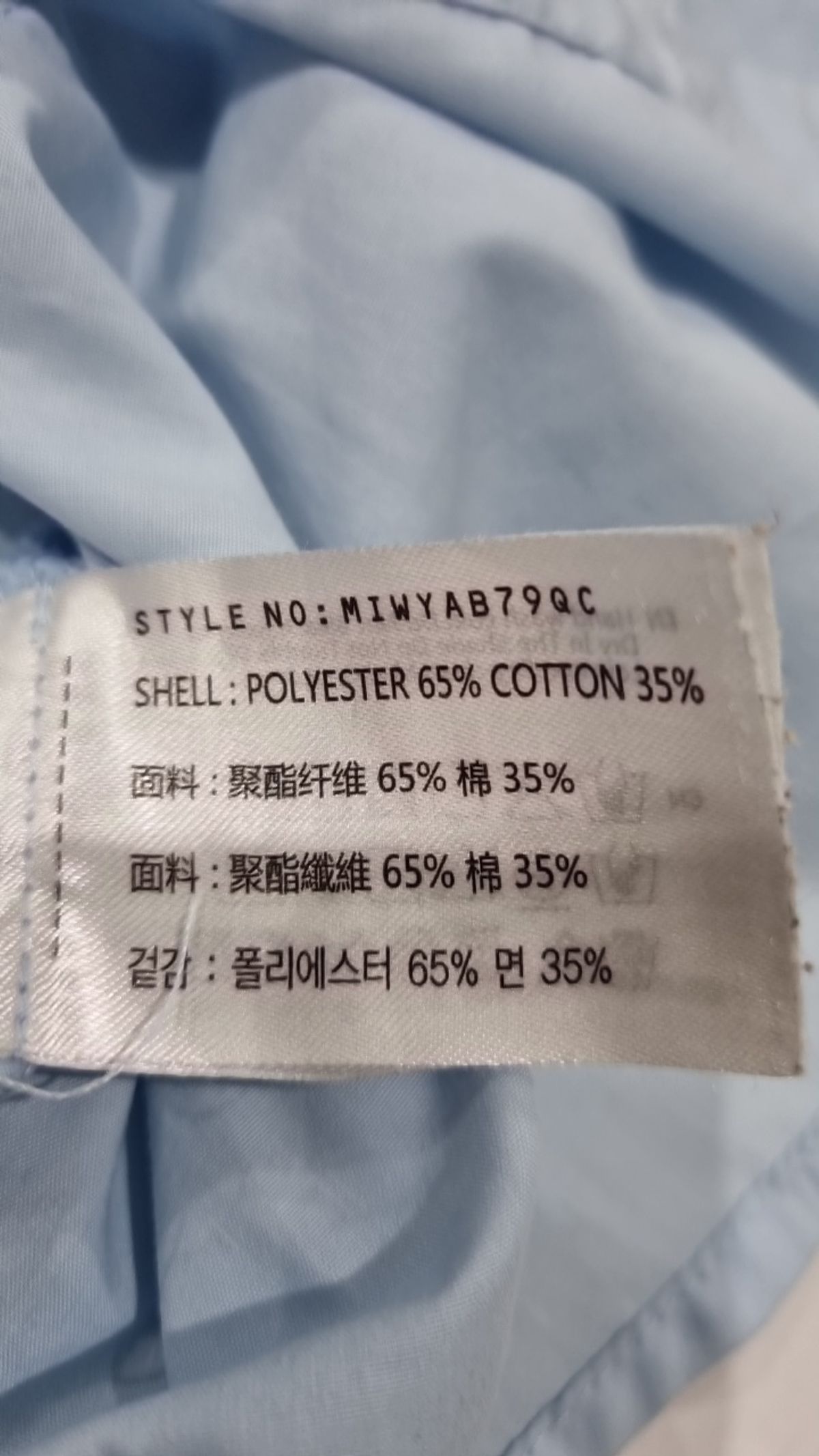 미쏘(MIXXO) 캐주얼 셔츠 S