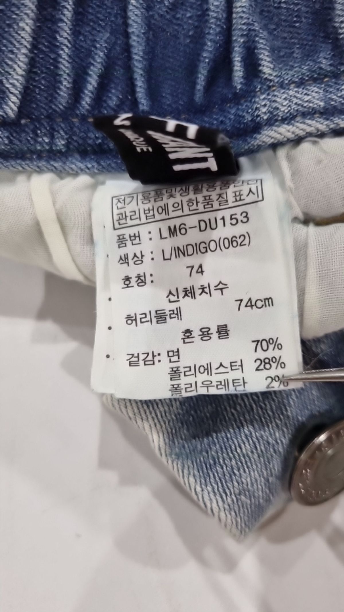 시그니피컨트(SIGNIFICANT) 청/데님 팬츠 74