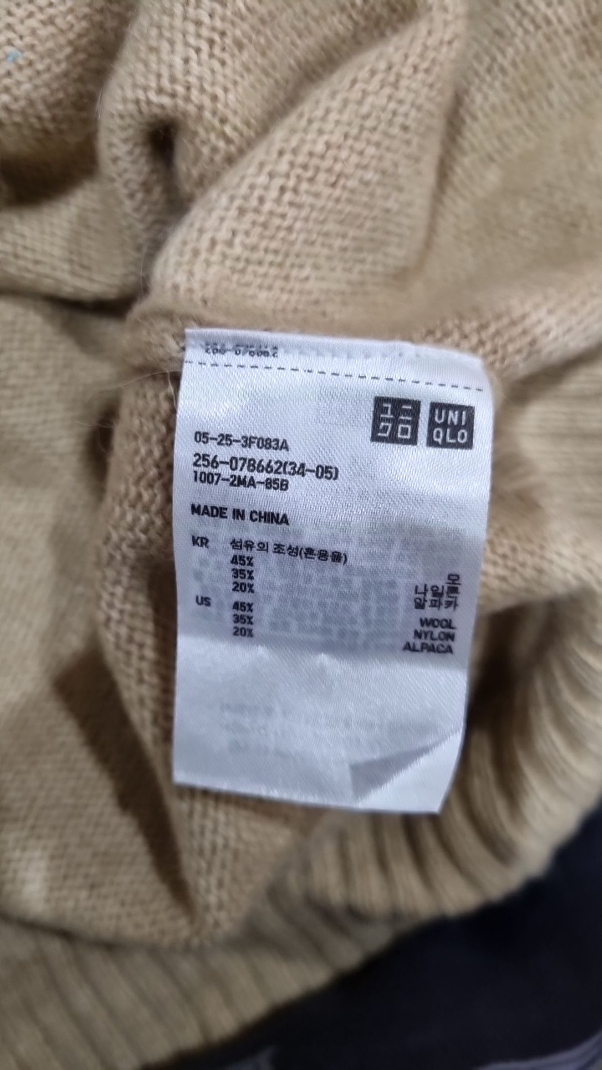 유니클로(UNIQLO) 카디건 M
