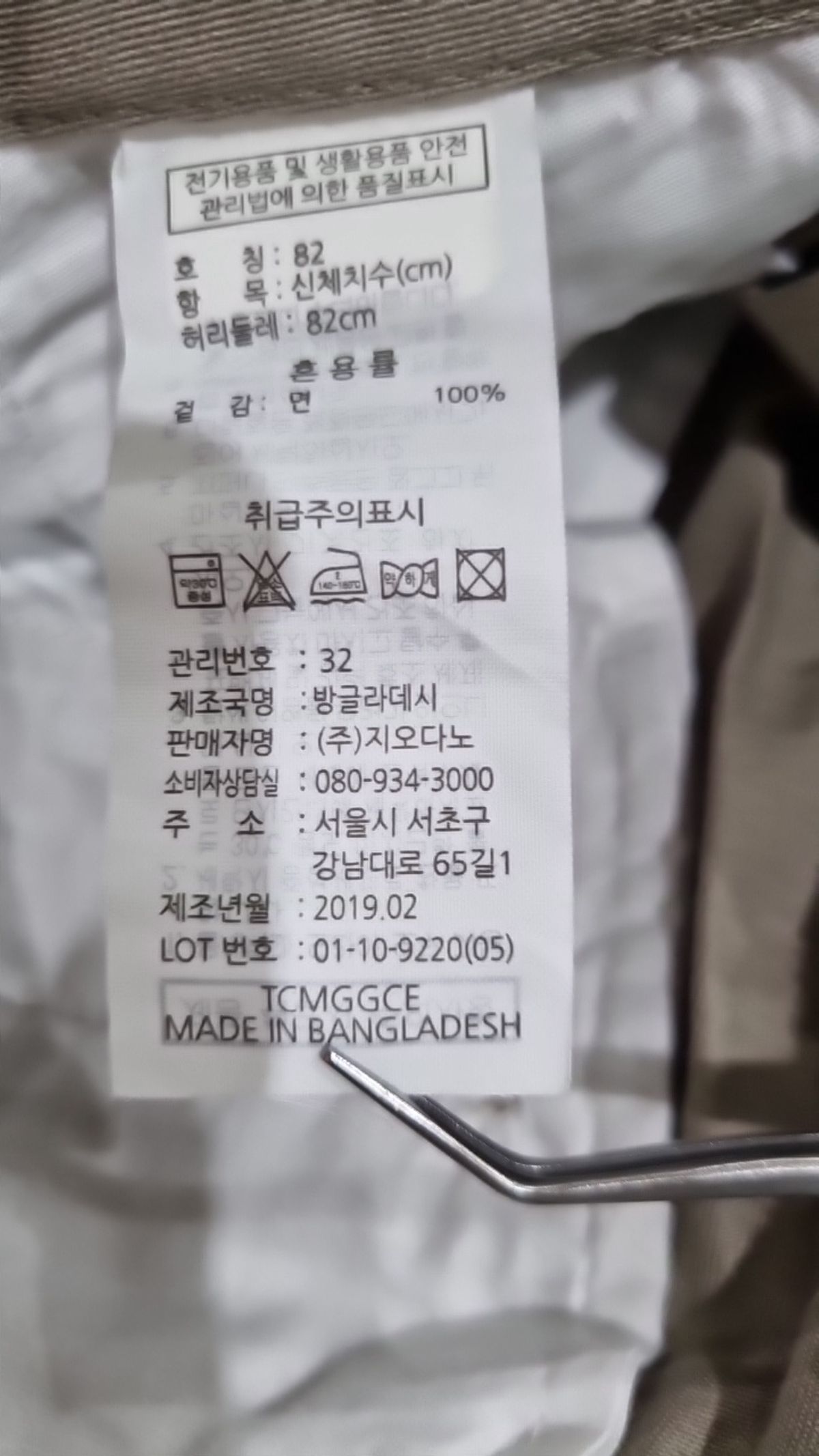 지오다노(GIORDANO) 숏팬츠 82