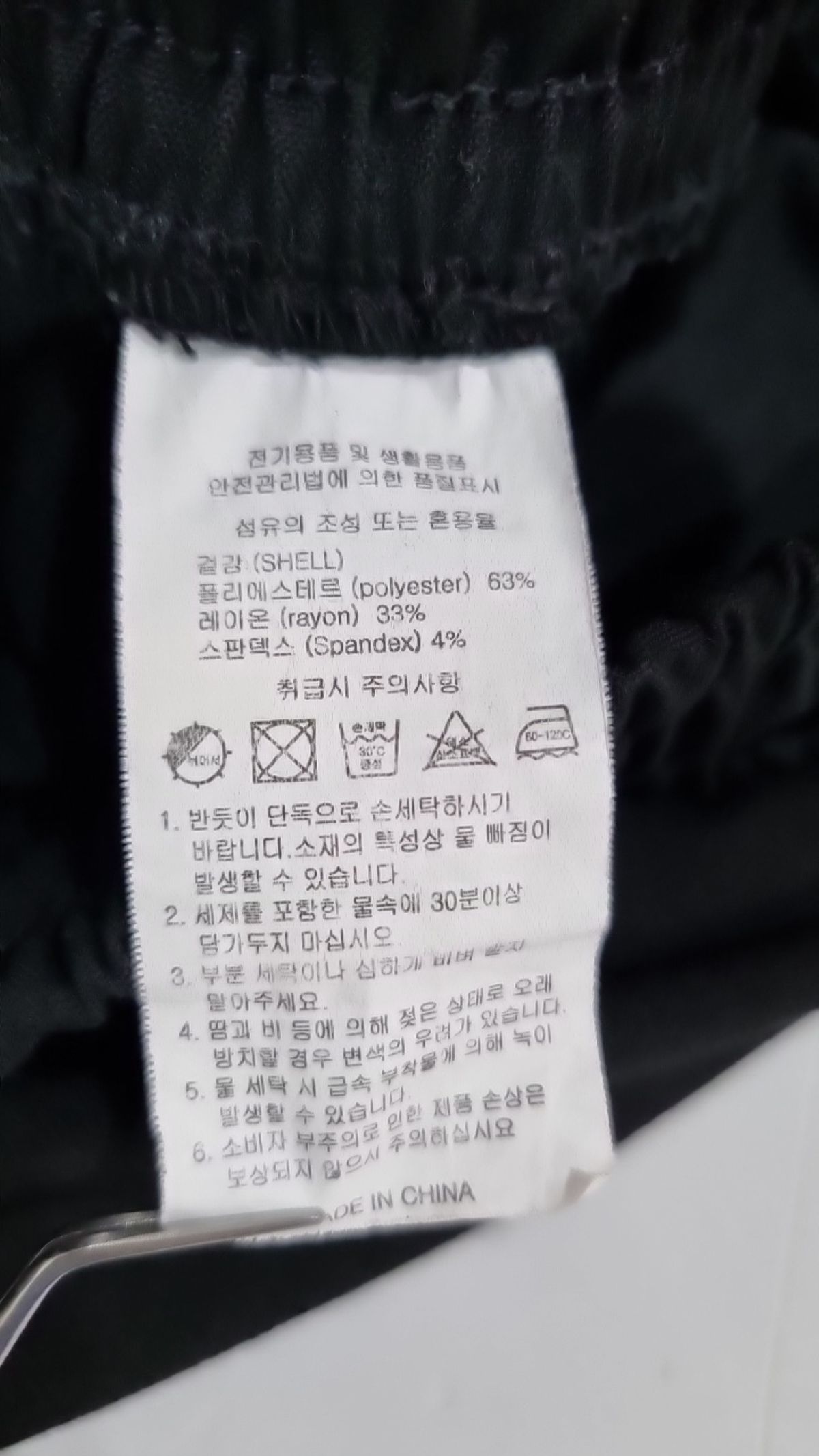 에이지오디(AGOD) 트레이닝 팬츠 M