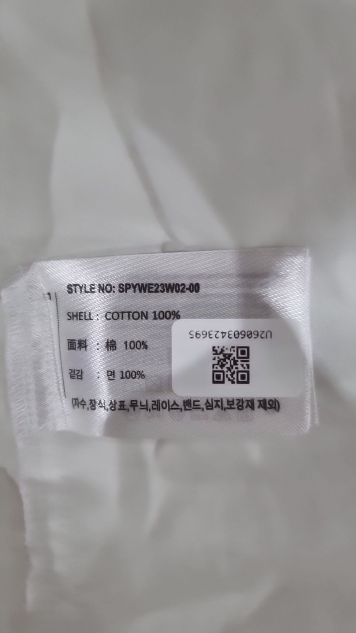 스파오(SPAO) 캐주얼 셔츠 M