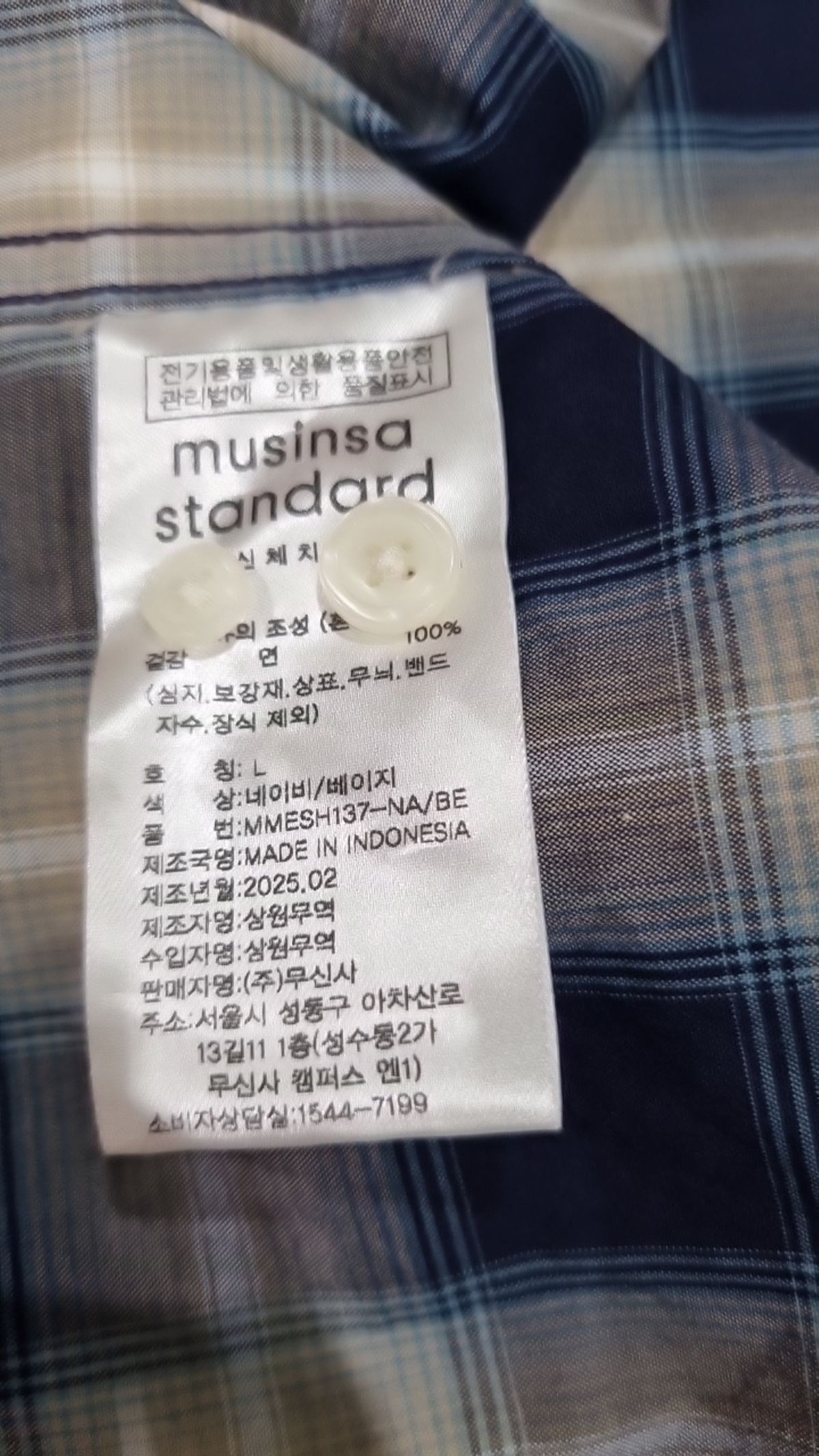 무신사 스탠다드(MUSINSA STANDARD) 캐주얼 셔츠 L