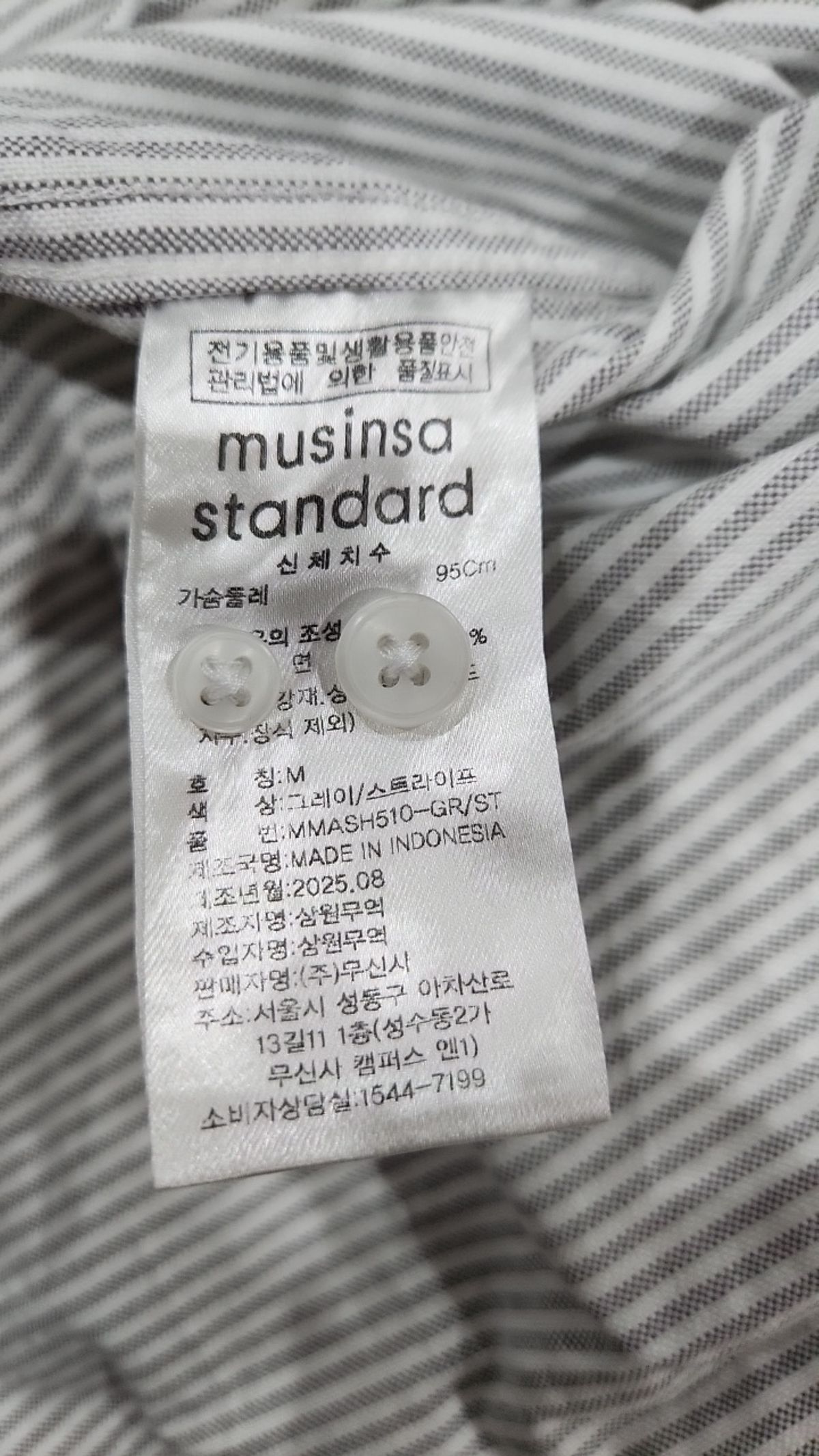 무신사 스탠다드(MUSINSA STANDARD) 캐주얼 셔츠 M