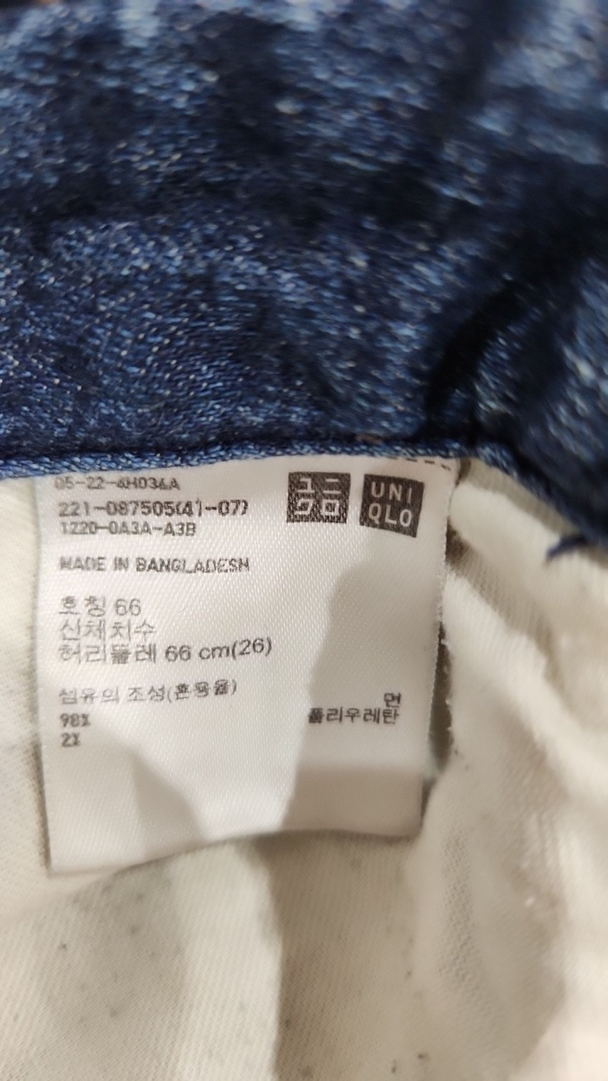 유니클로(UNIQLO) 청/데님 팬츠 26