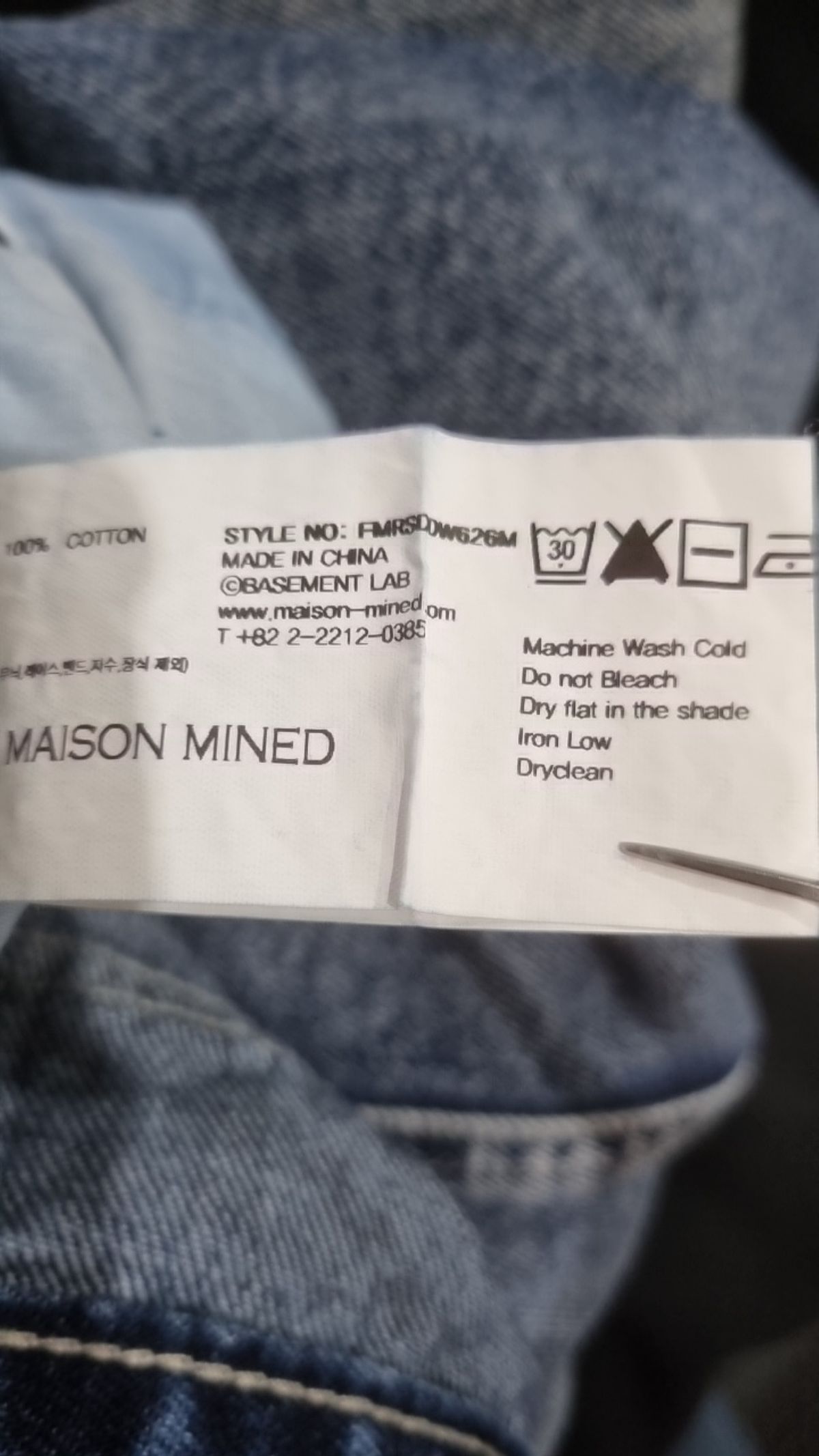 메종미네드(MAISON MINED) 청/데님 팬츠 46