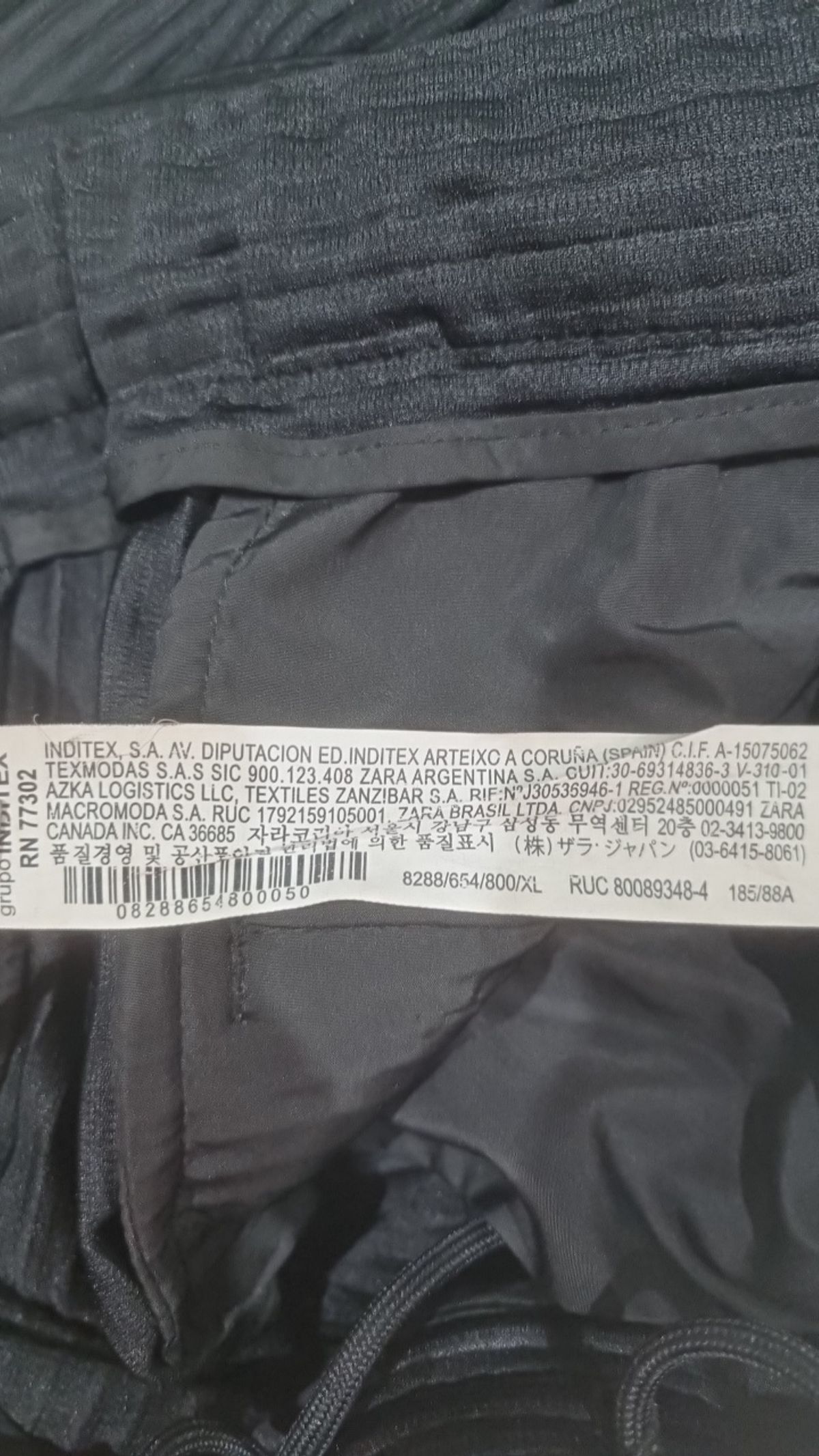 자라(ZARA) 기타 바지 XL