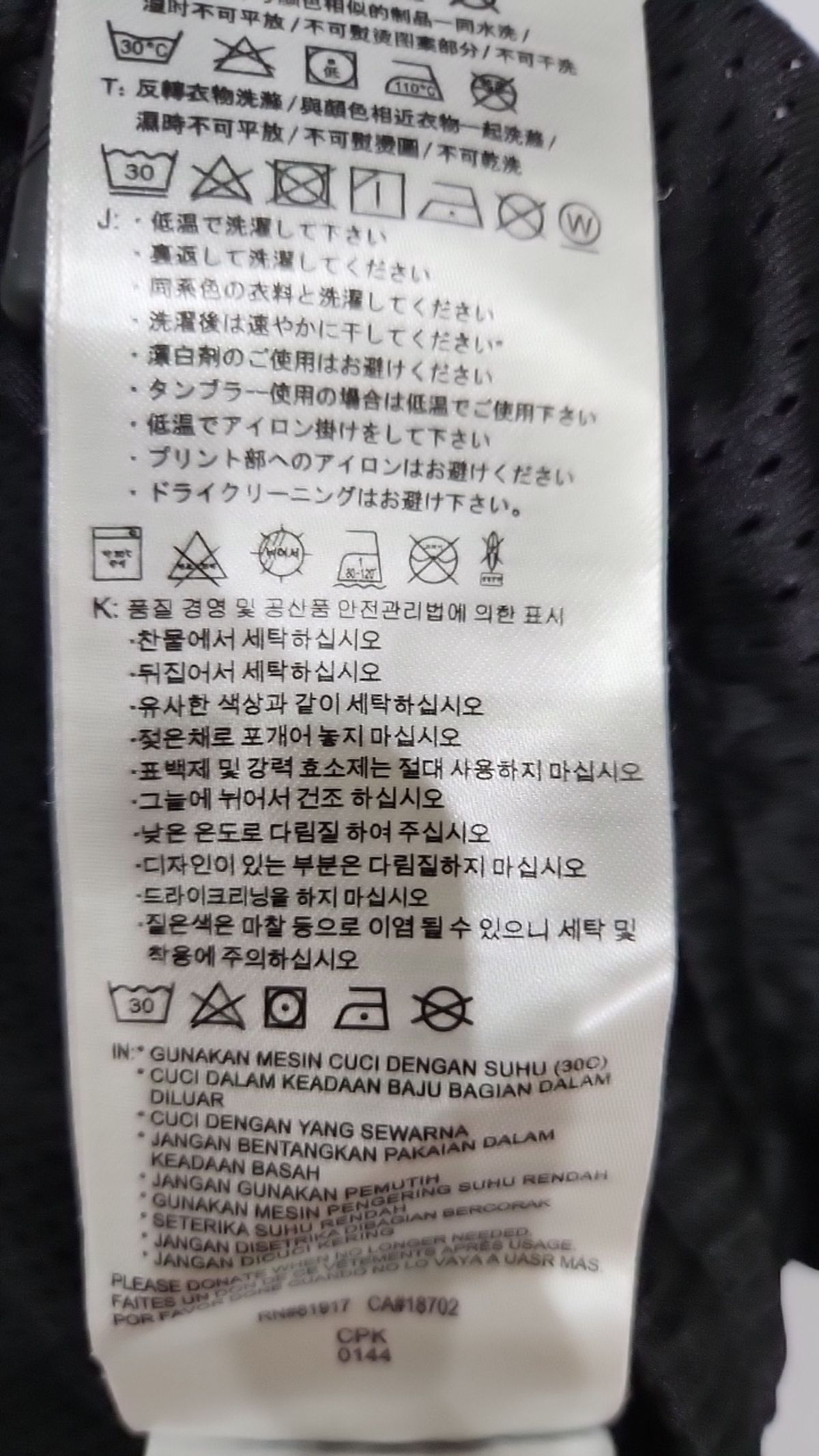 조던(Jordan) 숏 팬츠 M