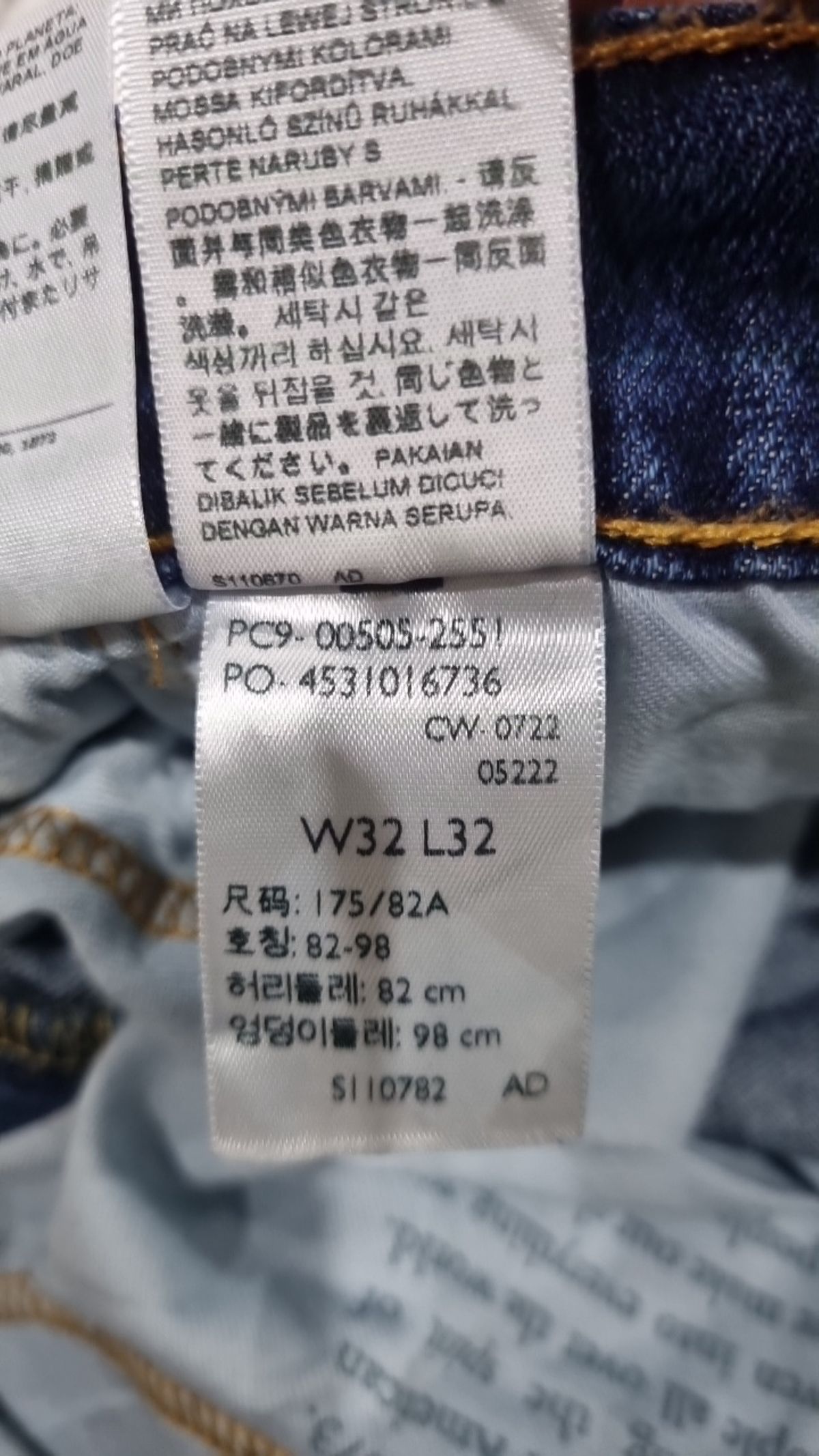 리바이스(LEVI'S) 청/데님 팬츠 32