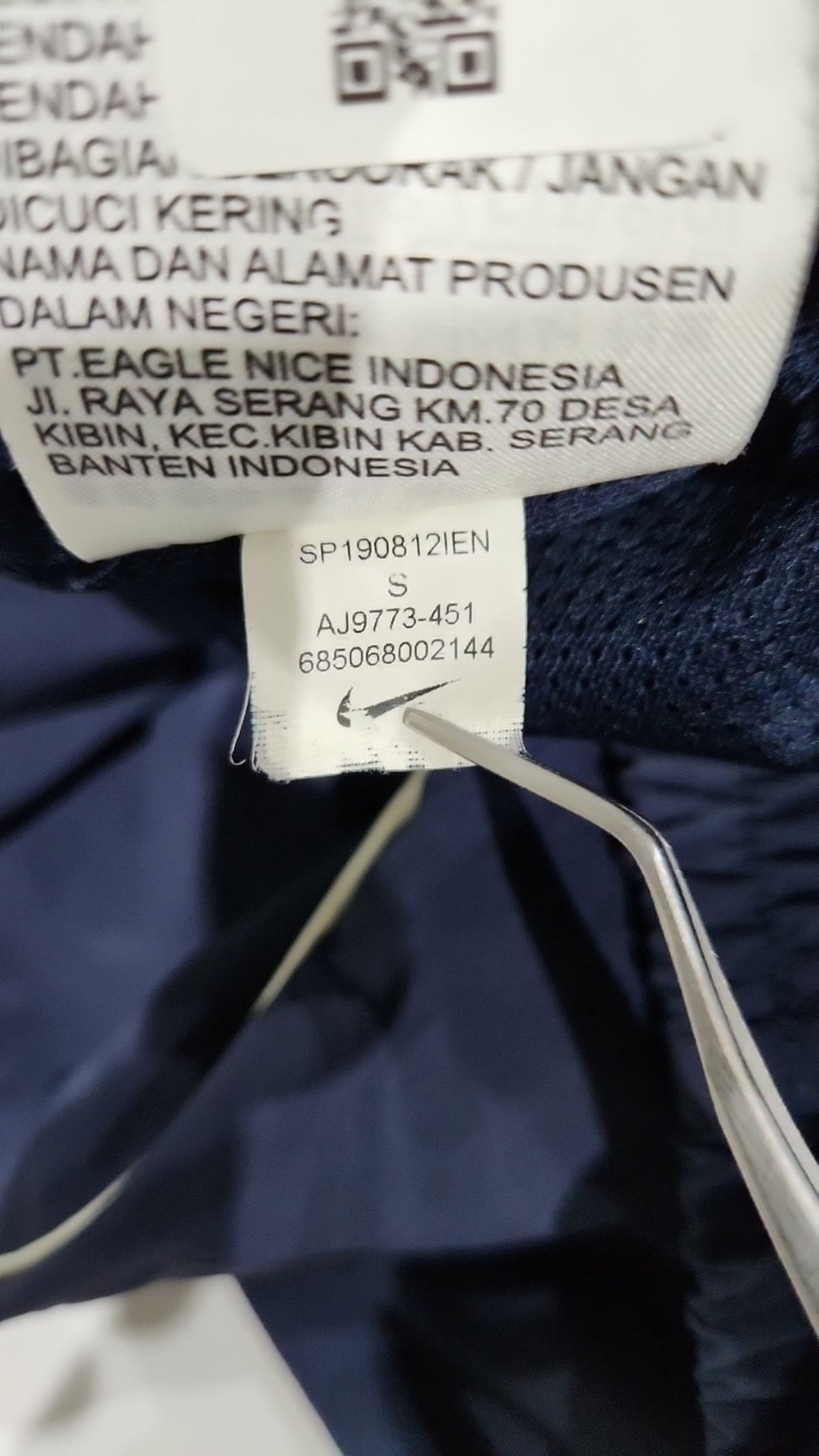 나이키(NIKE) 조거 팬츠 75