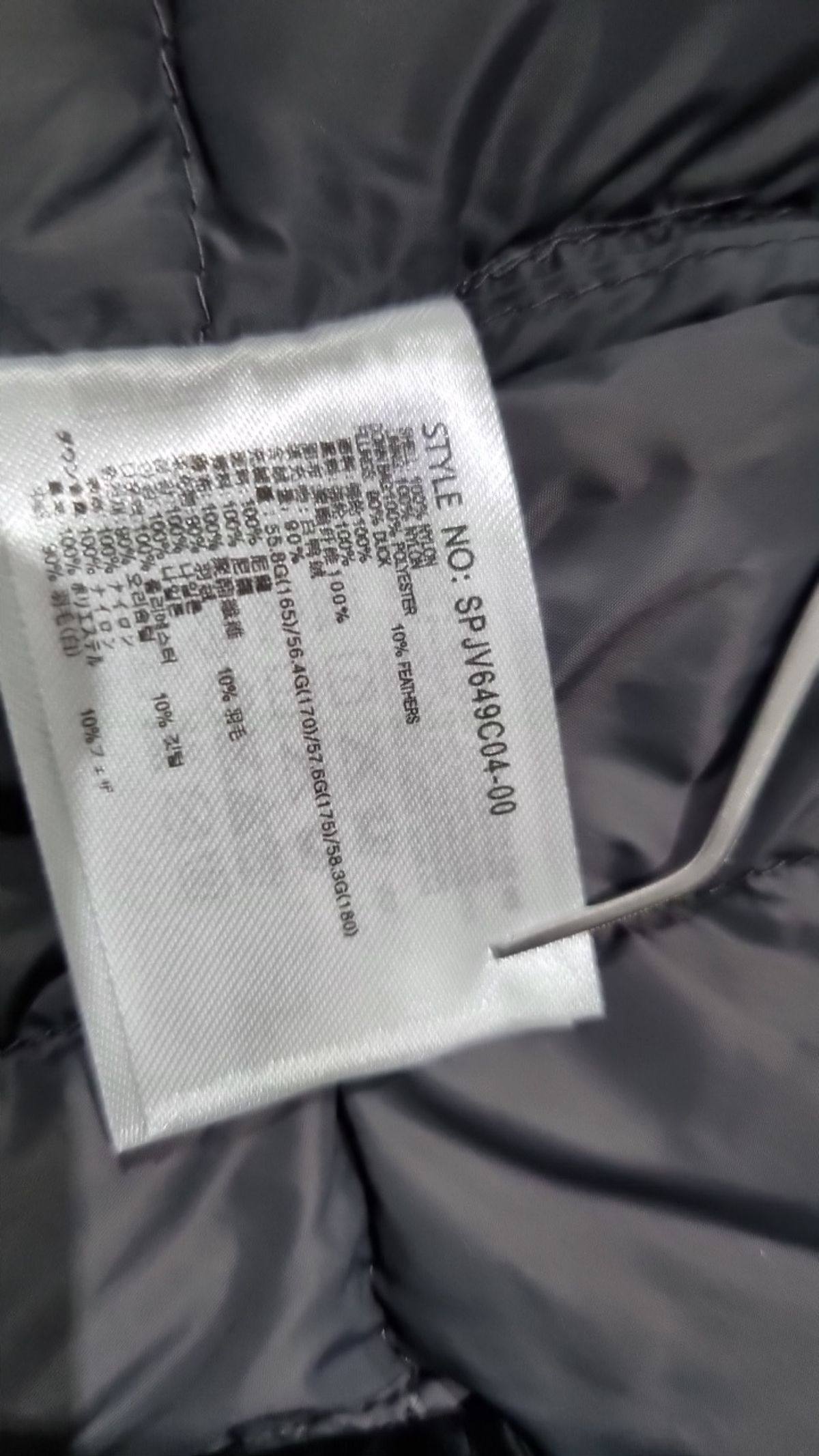 스파오(SPAO) 패딩 베스트 M