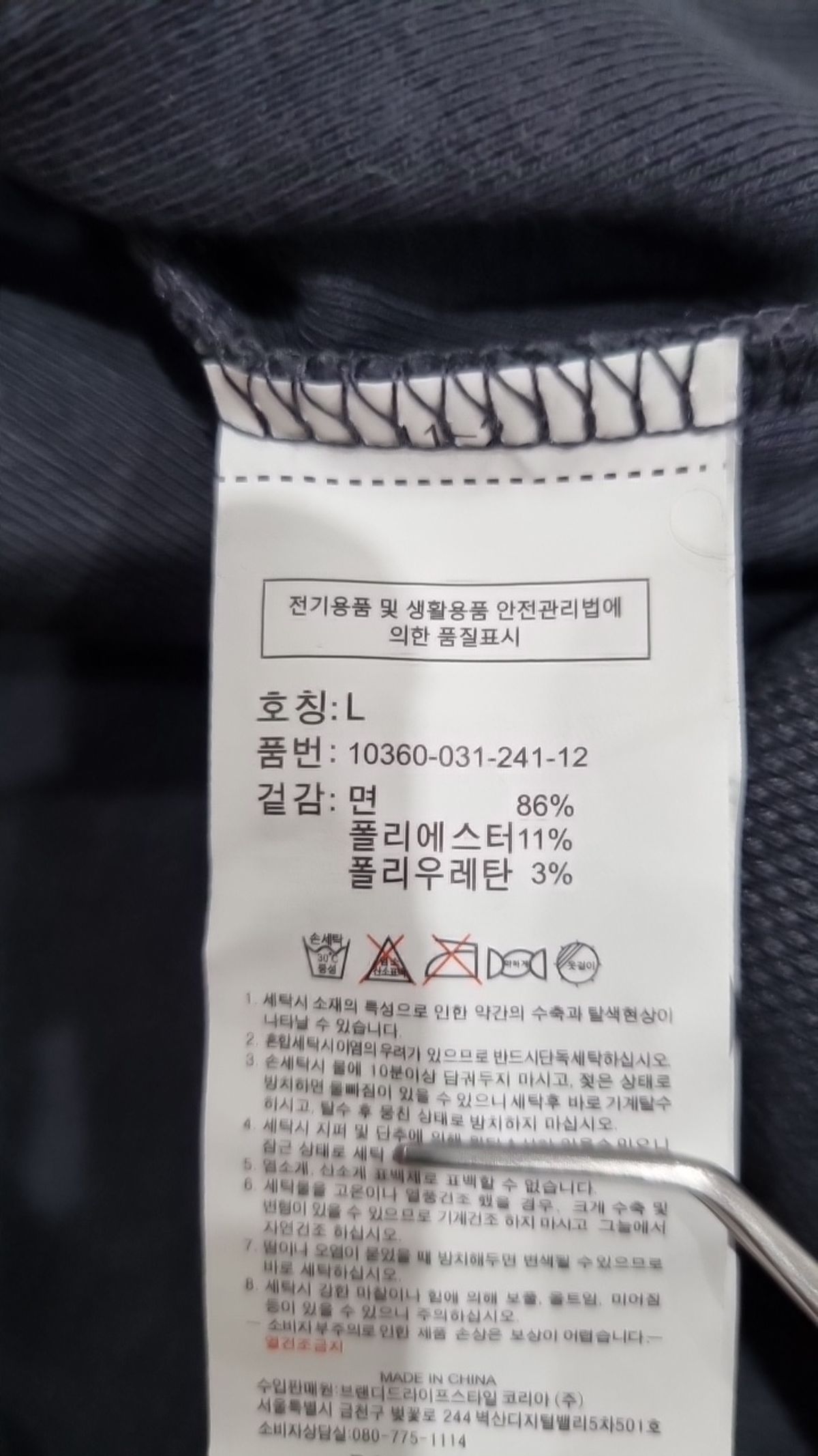 에센셜 바이 행텐(H_ ESSESTIAL) 카디건 L