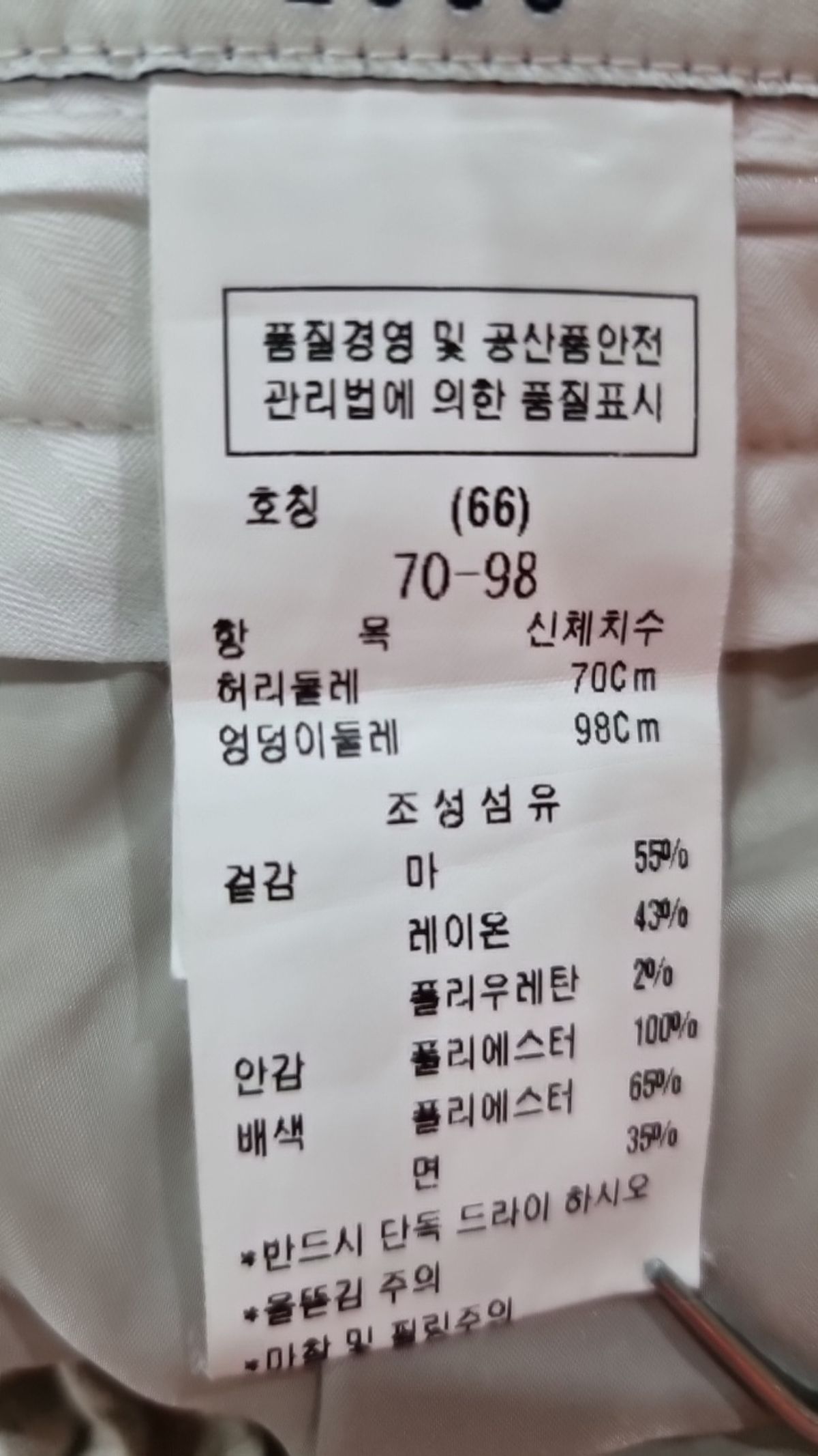 주크(ZOOC) 숏팬츠 66