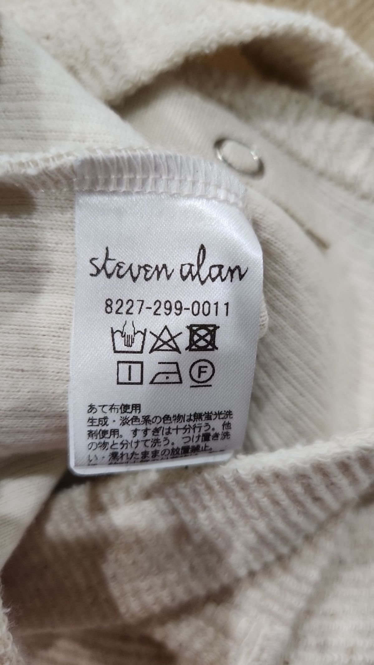스티븐 알란(STEVEN ALAN) 카디건 FREE