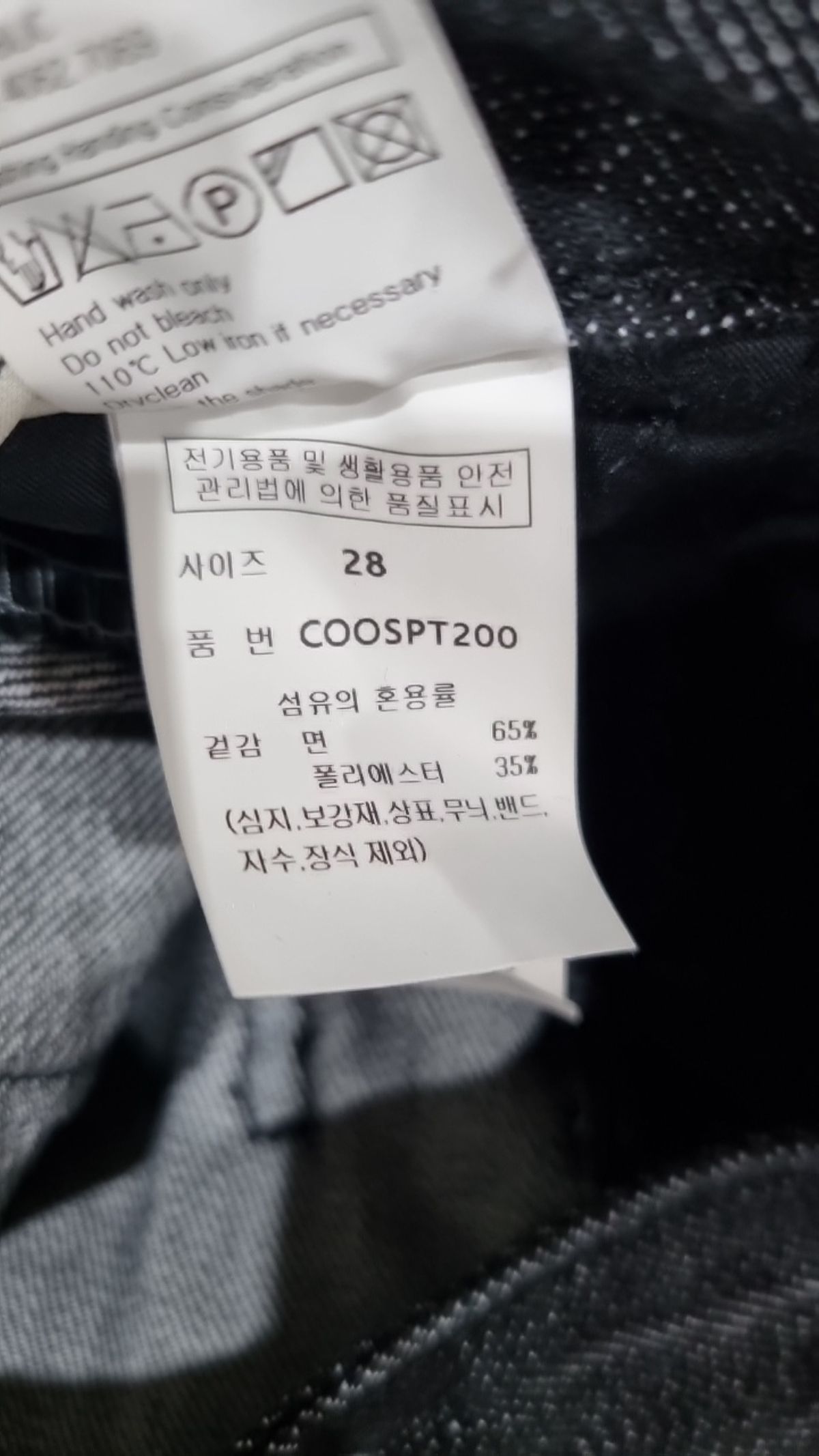 커스텀어클락(COSTUME O’CLOCK) 원턱 와이드 카고 팬츠 20COLOR COOSPT200 28
