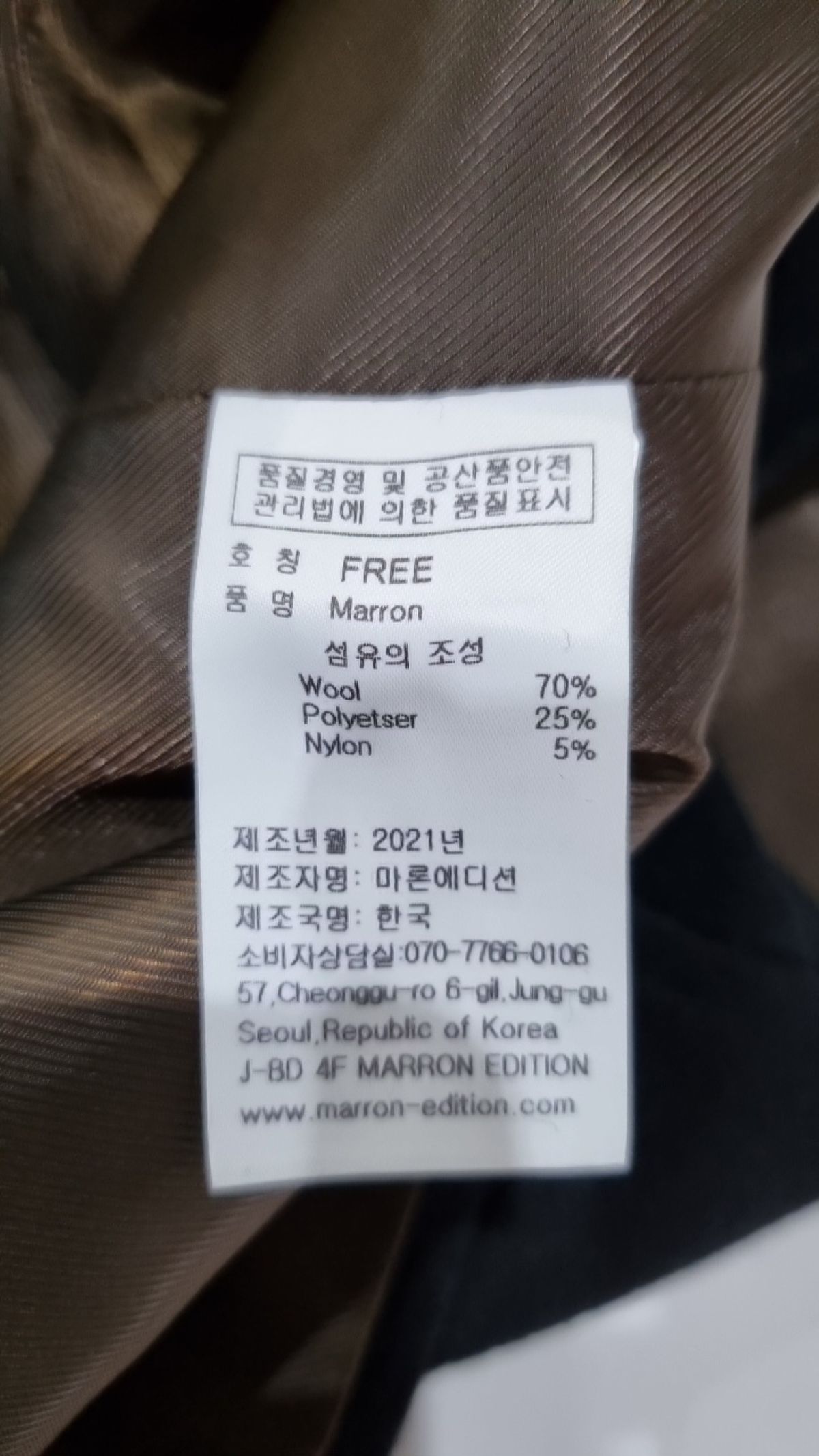 마론에디션(MARRON EDITION) 베스트 FREE
