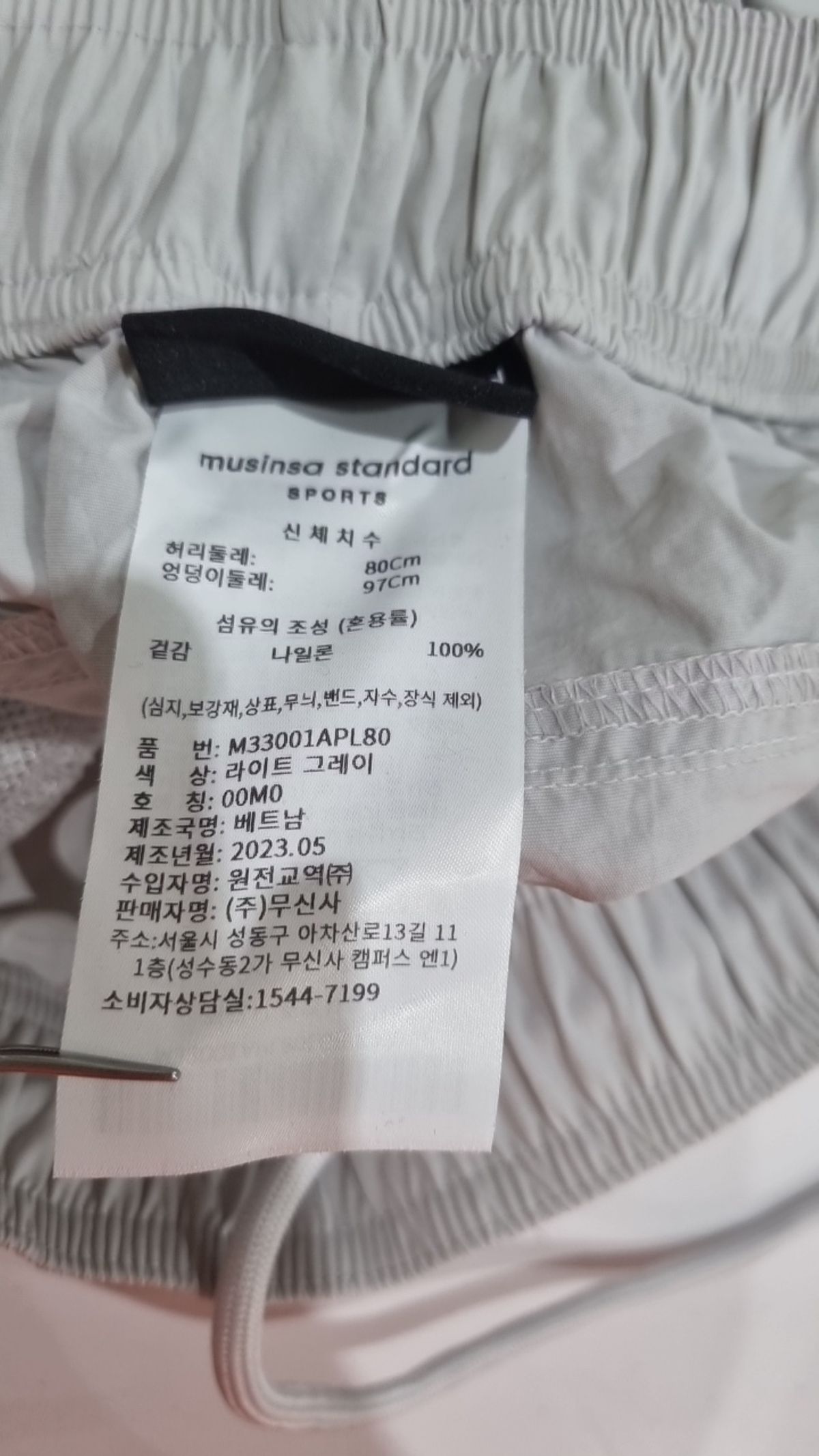 무신사 스탠다드(MUSINSA STANDARD) 트레이닝 팬츠 M