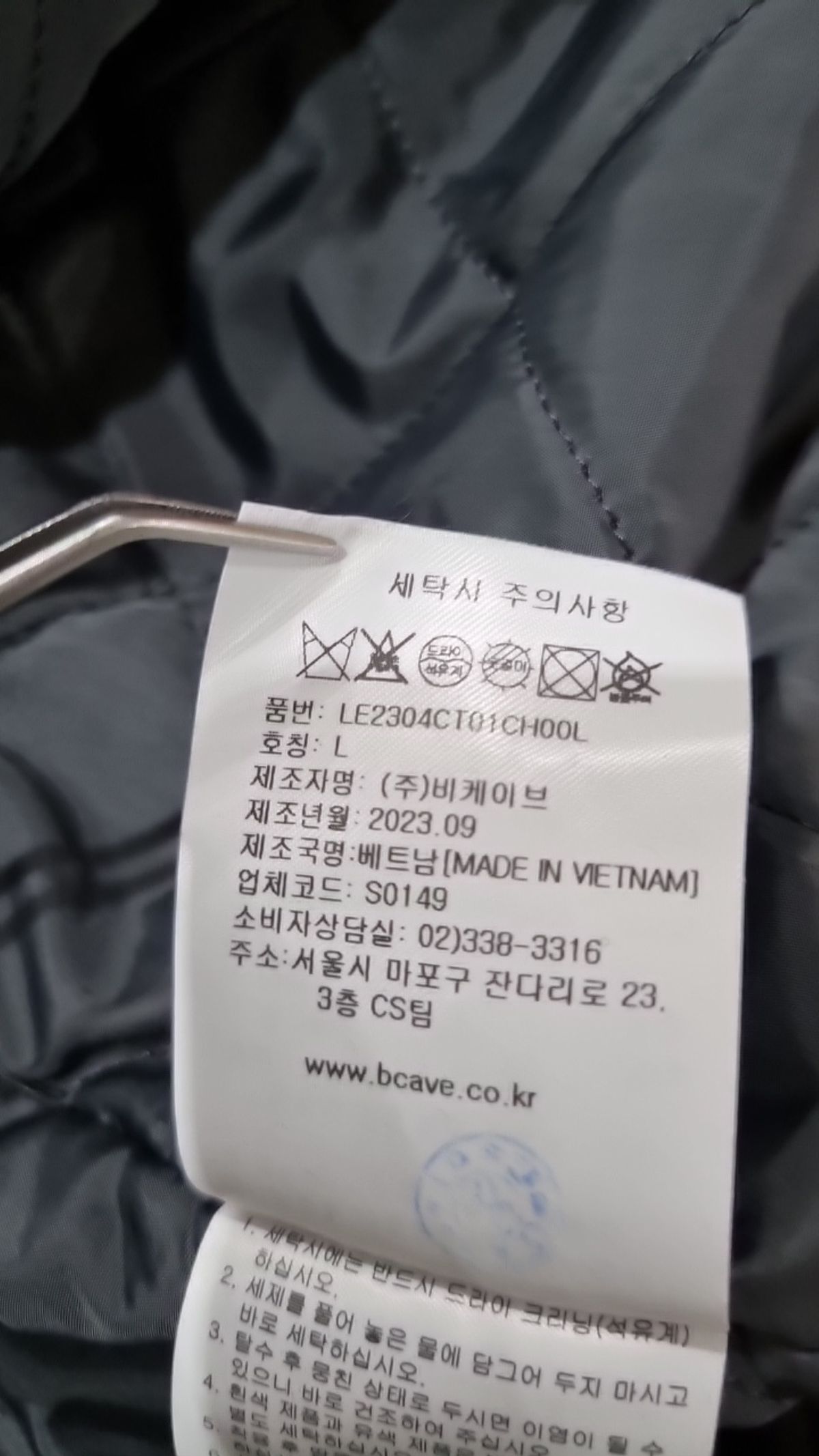 리(LEE) 나일론/코치 재킷 L
