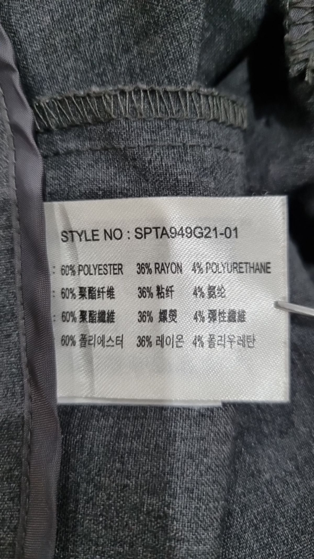 스파오(SPAO) 슈트 팬츠/슬랙스 26