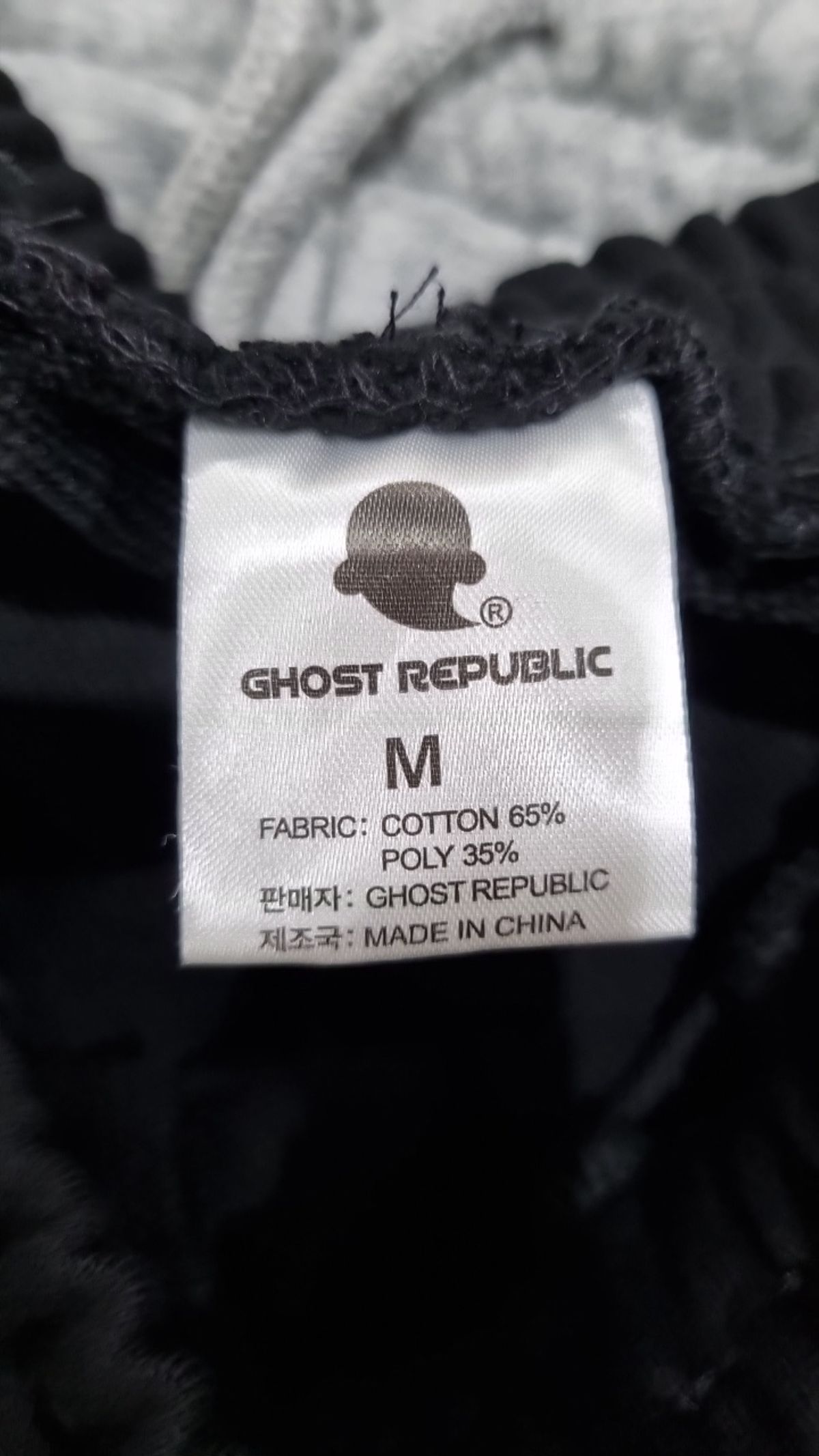 고스트리퍼블릭(GHOST REPUBLIC) 트레이닝 팬츠 M