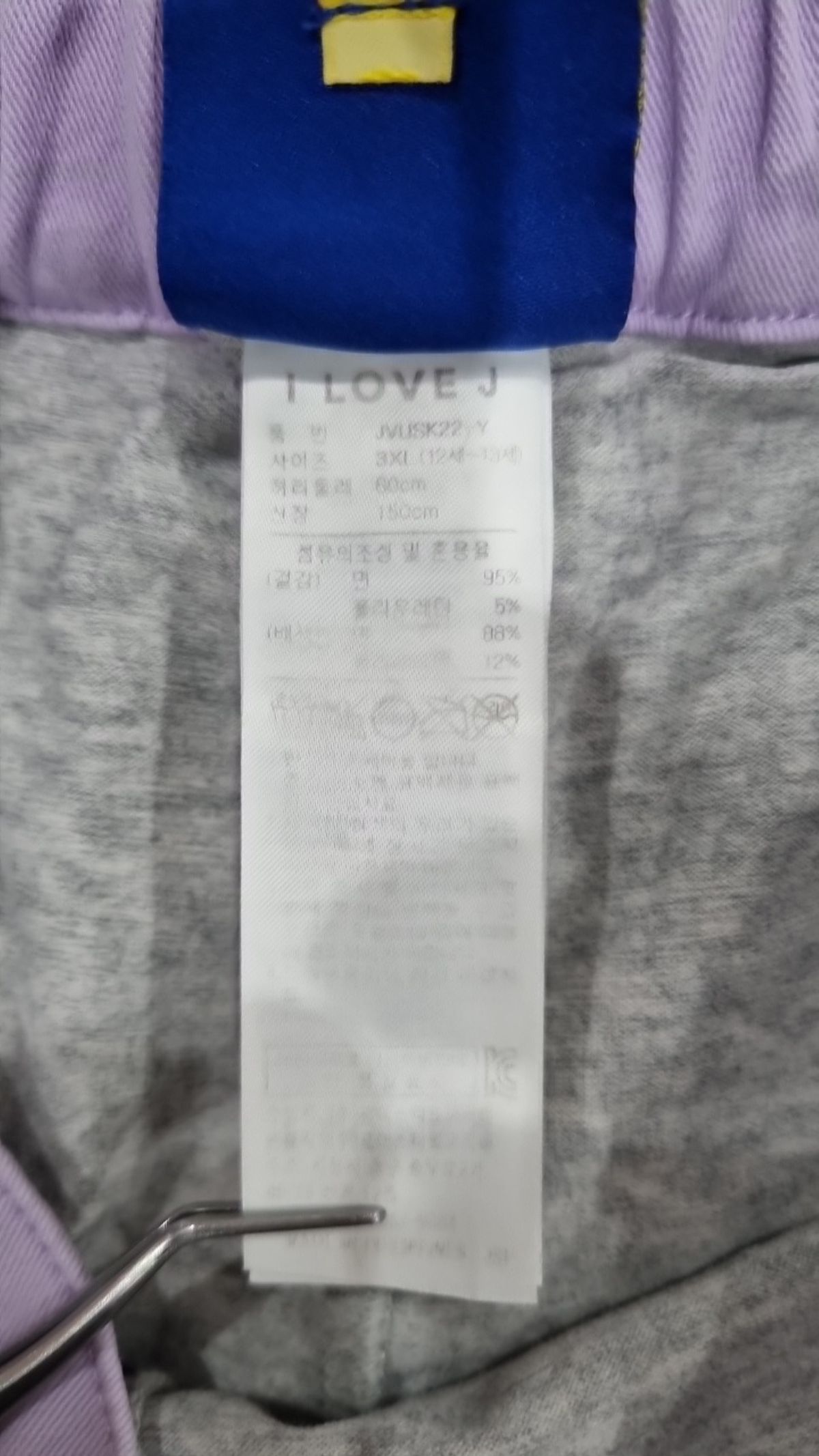 아이러브제이(I LOVE J) B.깔끔한 트임 스커트 JVUSK22 XXXL