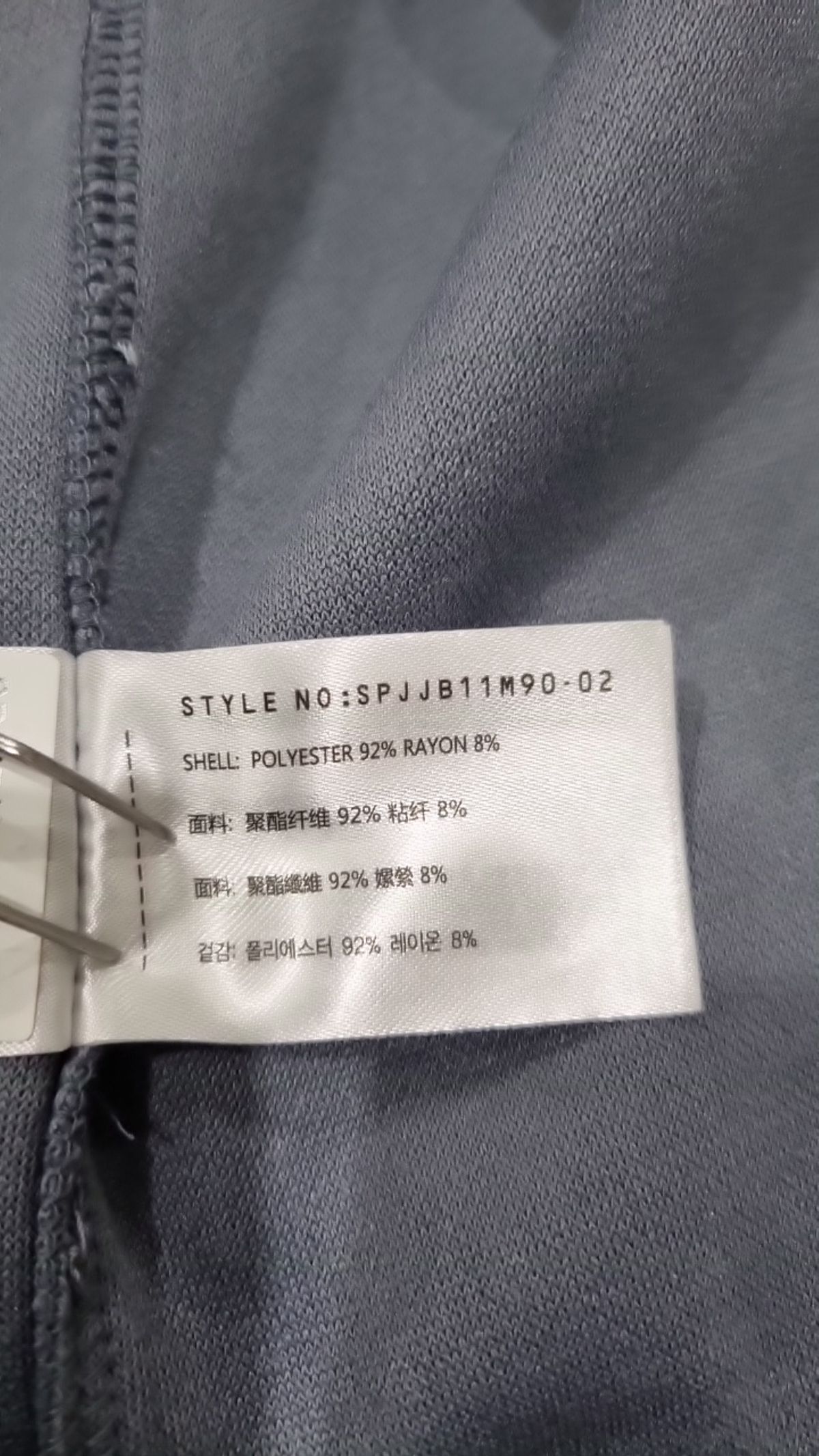 스파오(SPAO) 나일론/코치 재킷 95