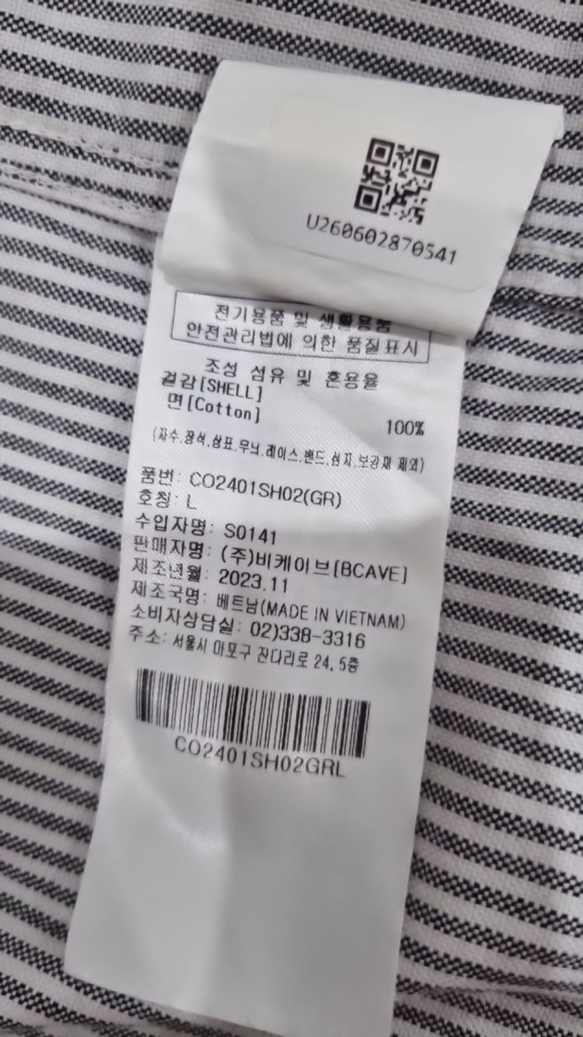 커버낫(COVERNAT) 캐주얼 셔츠 L