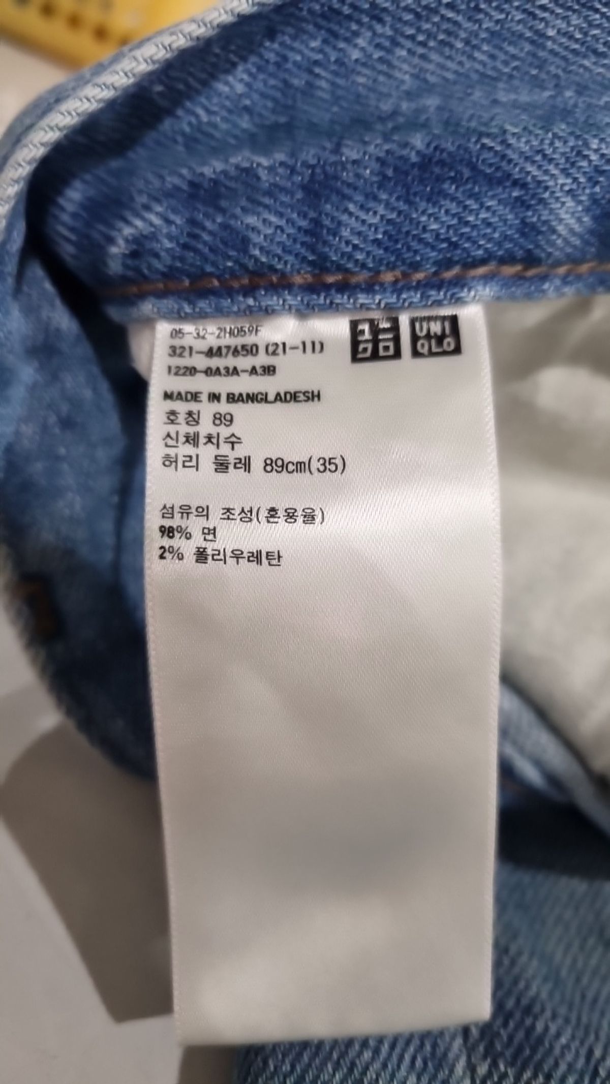 유니클로(UNIQLO) 청/데님 팬츠 89