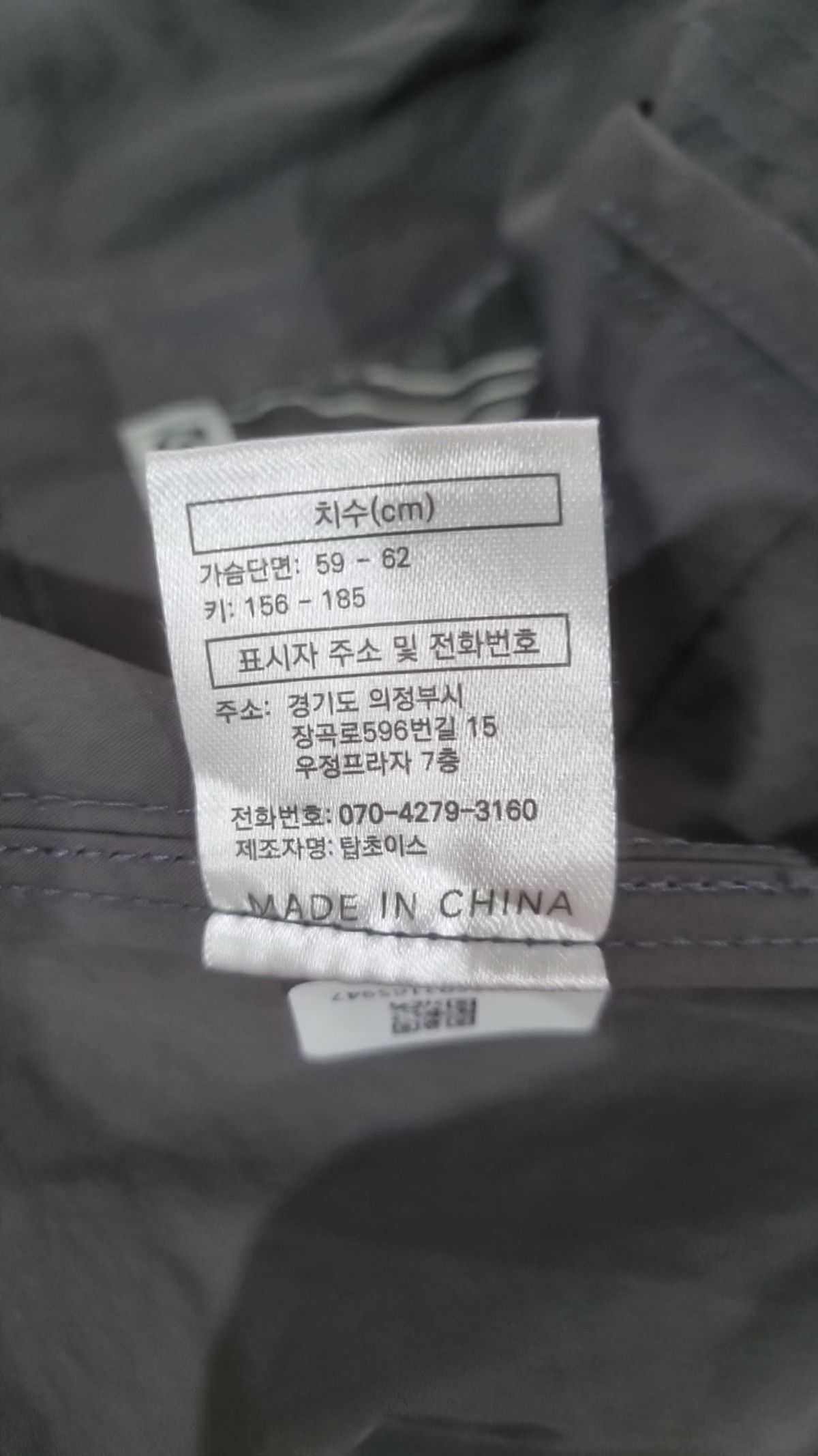 글랙(GLACK) 베스트 L