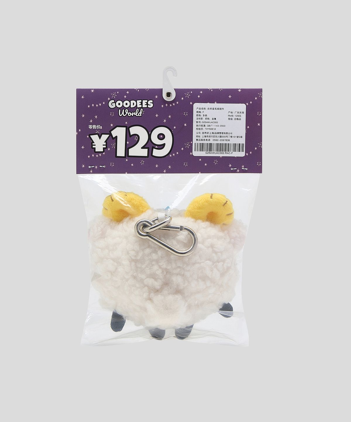 구디스 월드(GOODEES WORLD) 구디즈 별자리 양자리 봉제 참_멀티 컬러