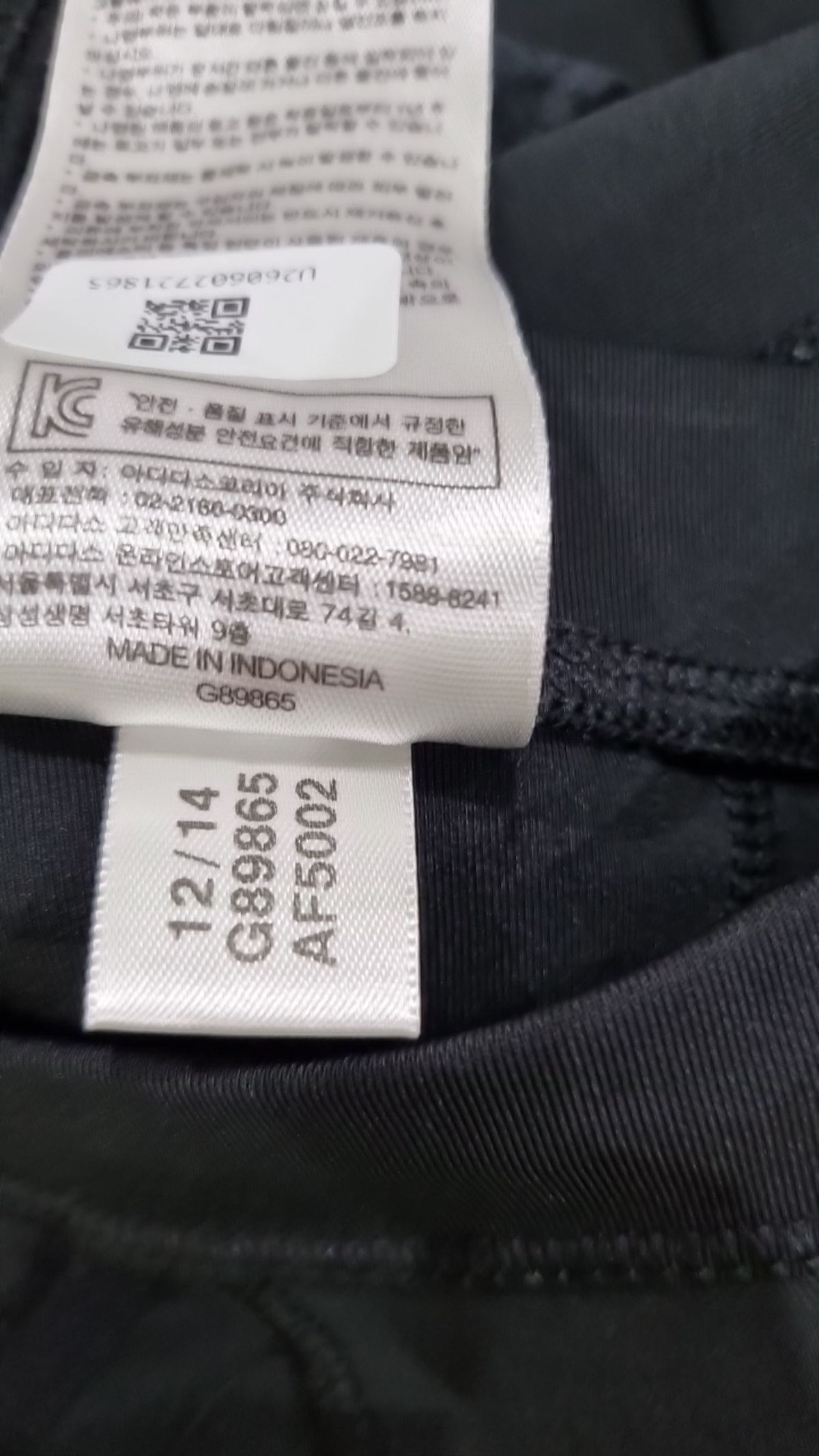 아디다스(ADIDAS) 레깅스 100